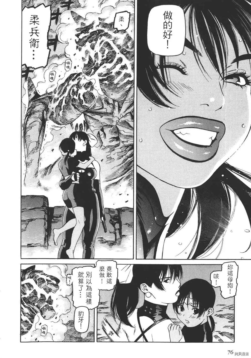第1卷81