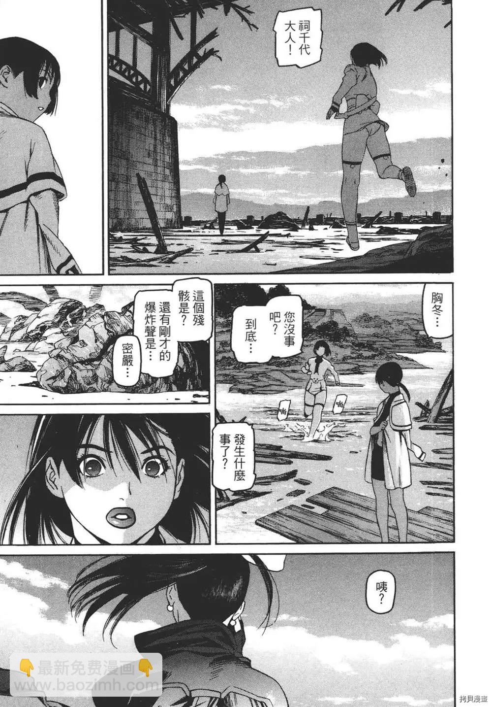 第1卷84