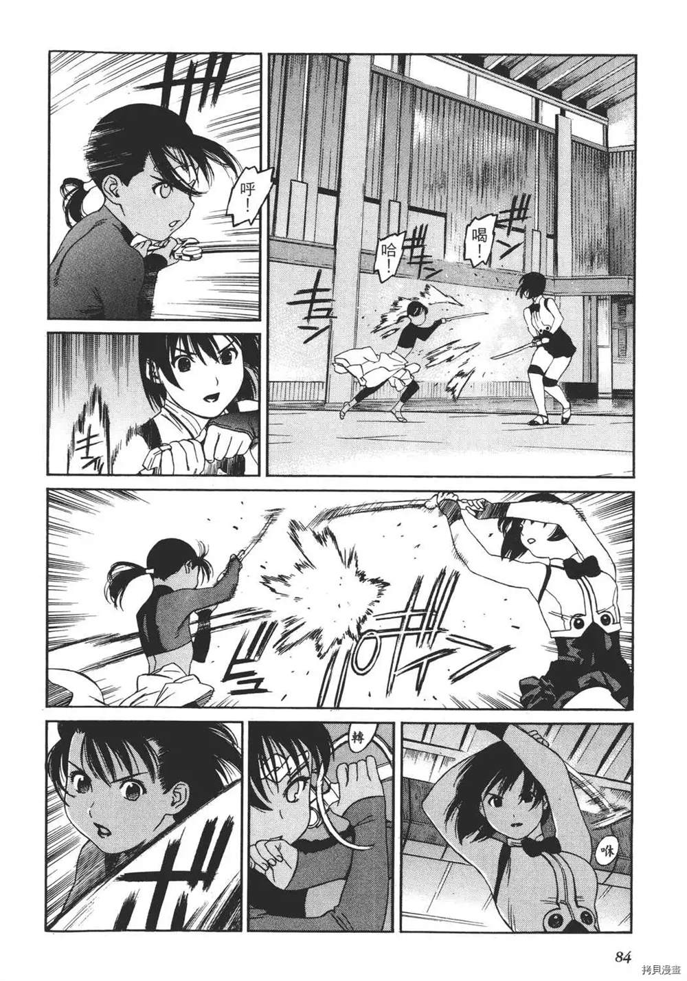 第1卷89