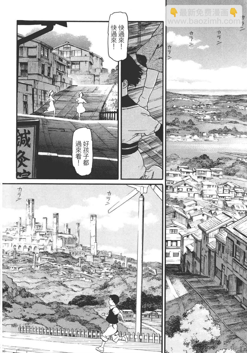 第1卷9