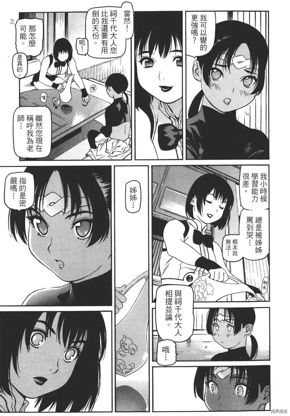 第1卷92