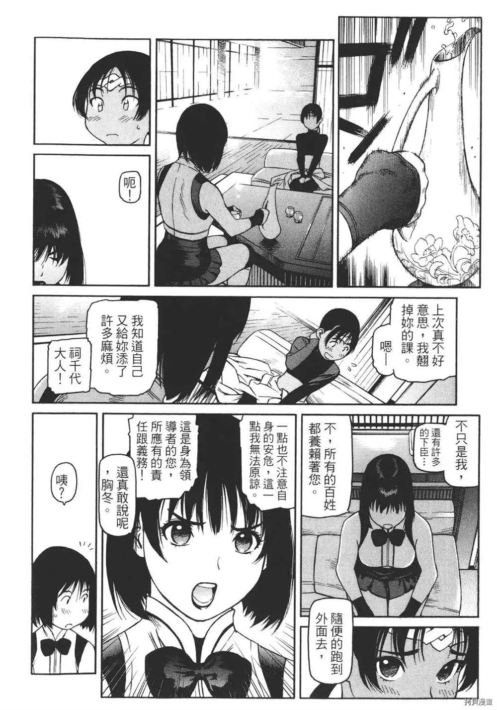 第1卷93