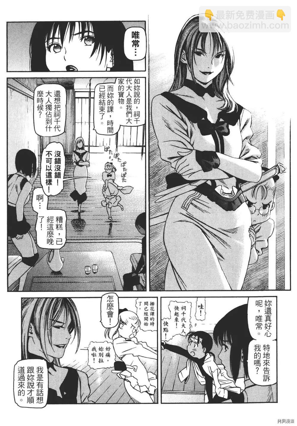 第1卷94