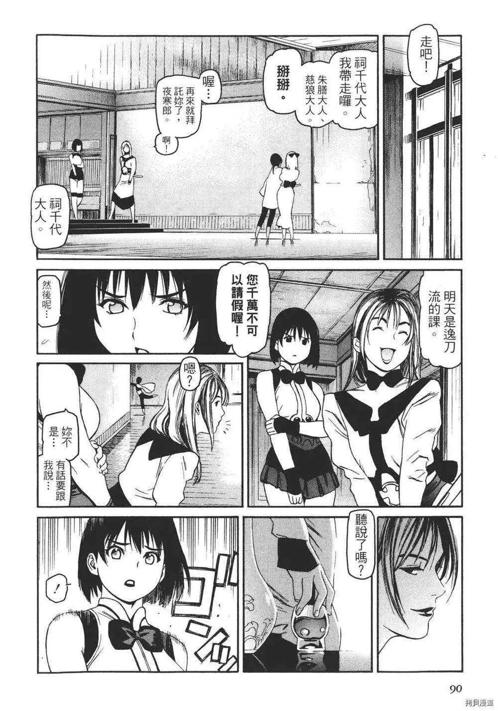 第1卷95