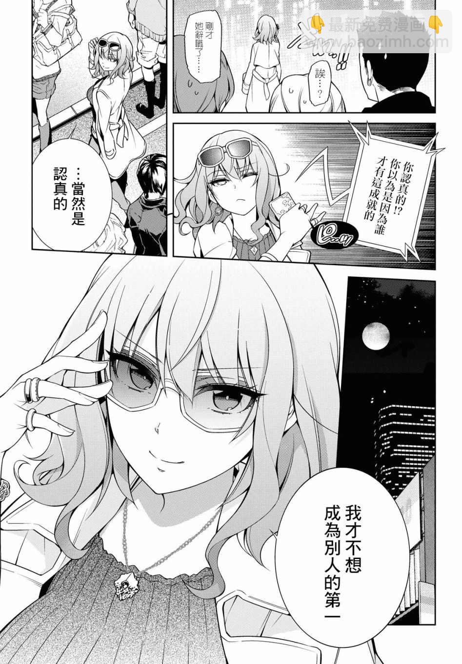 第1话7