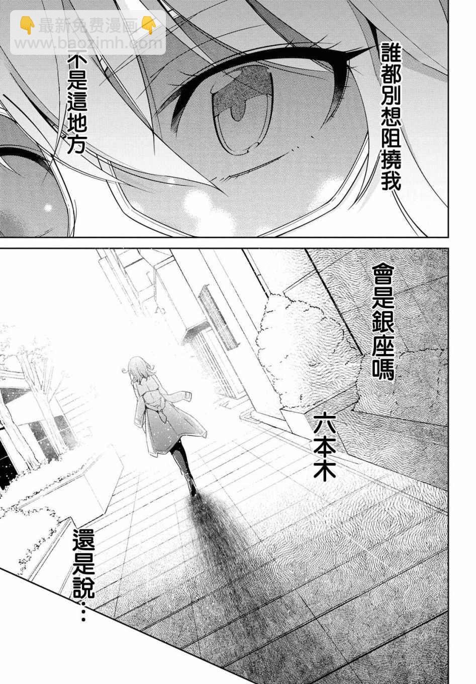 第1话9