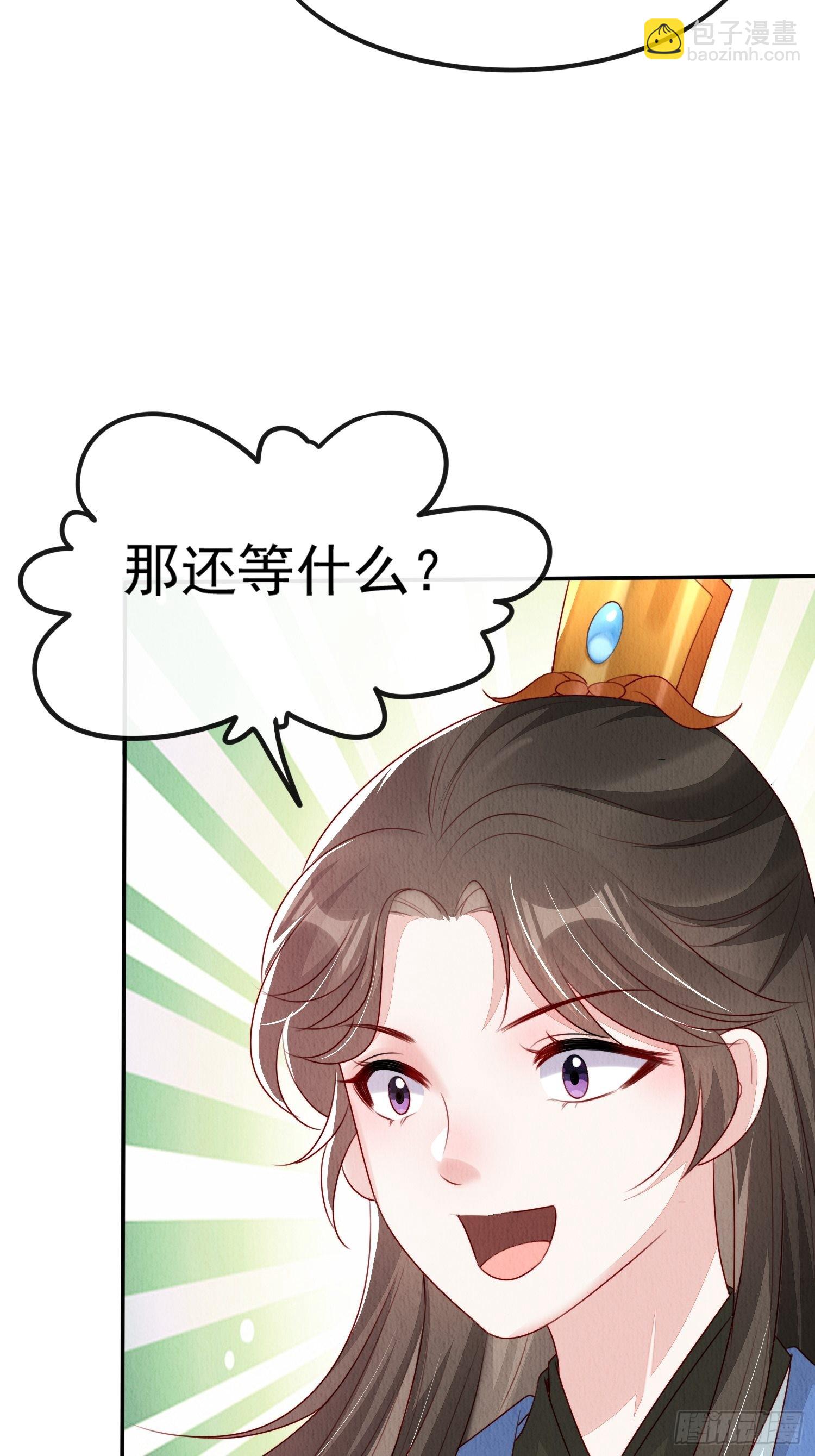 第8话：他倒长情15