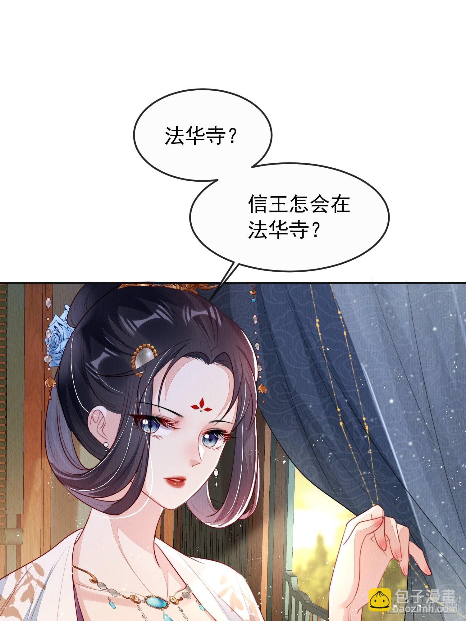 第8话：他倒长情21