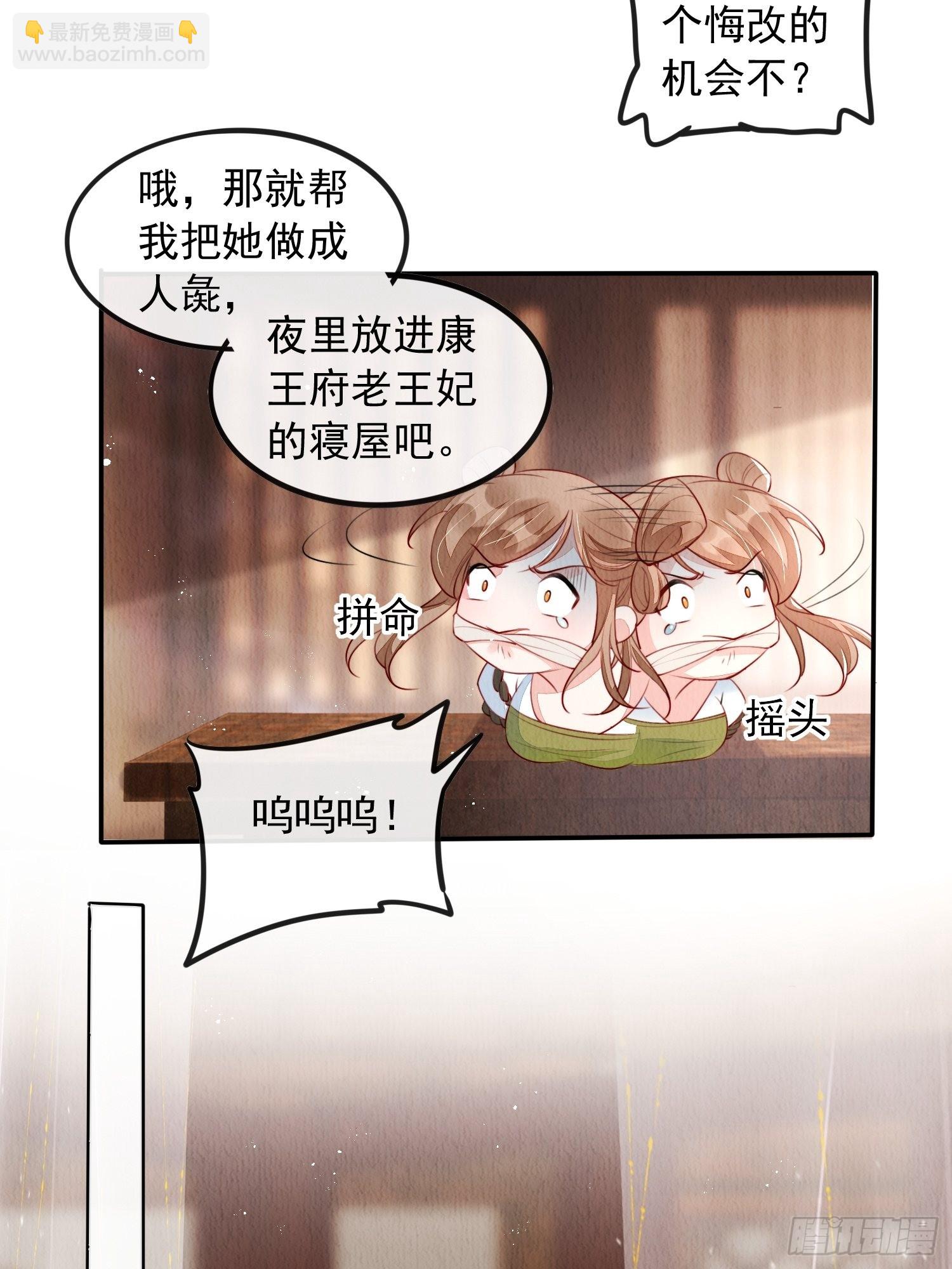 第8话：他倒长情4