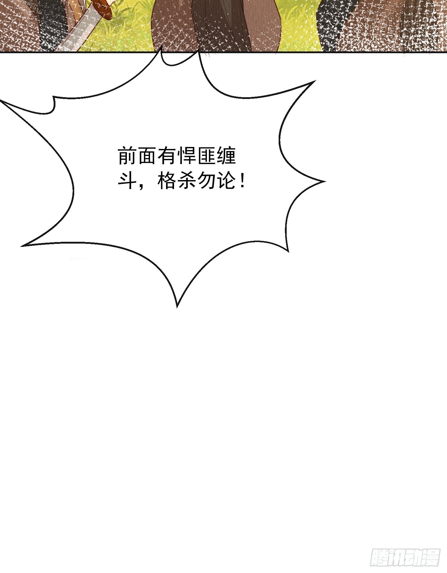 第8话：他倒长情42