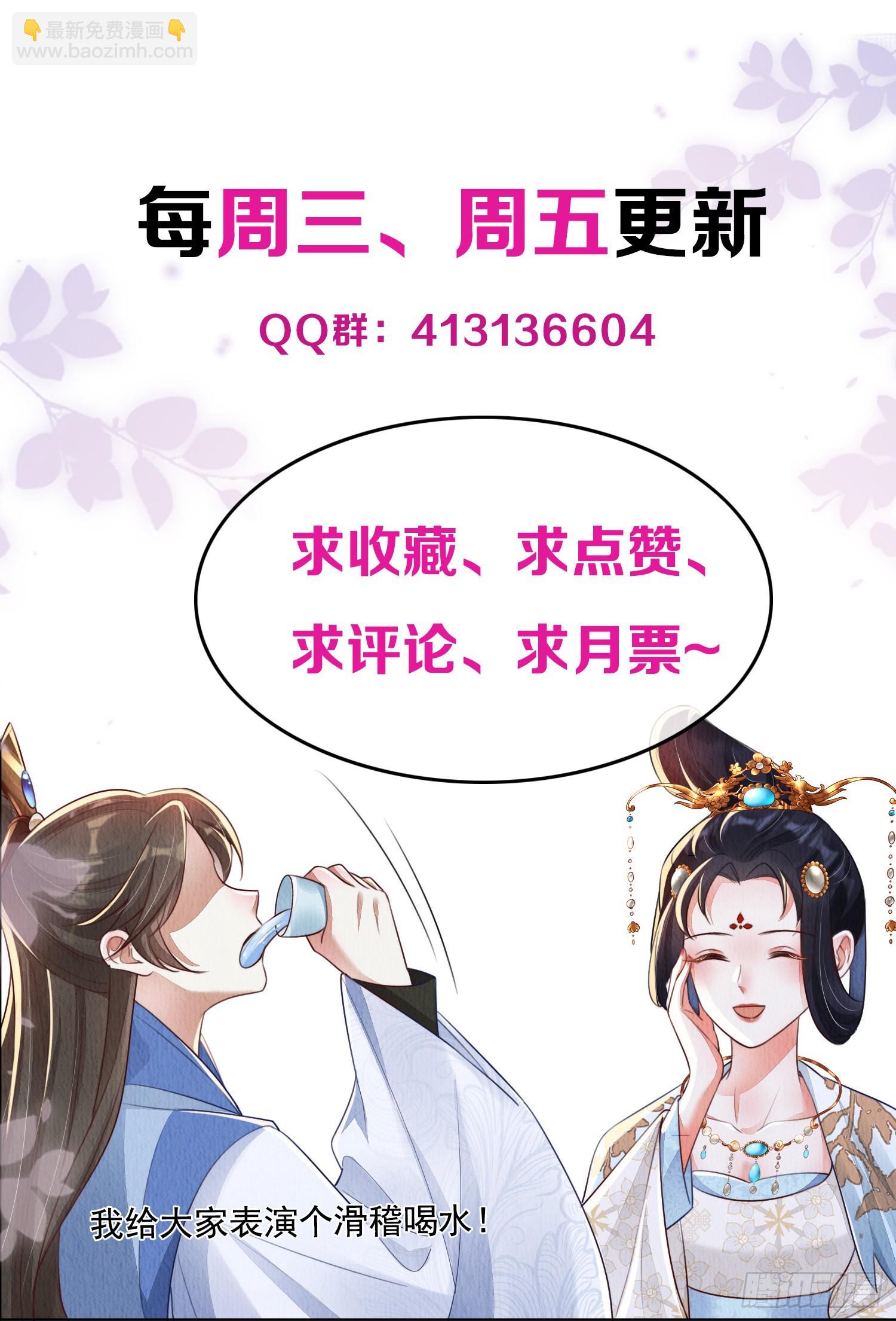 第8话：他倒长情61