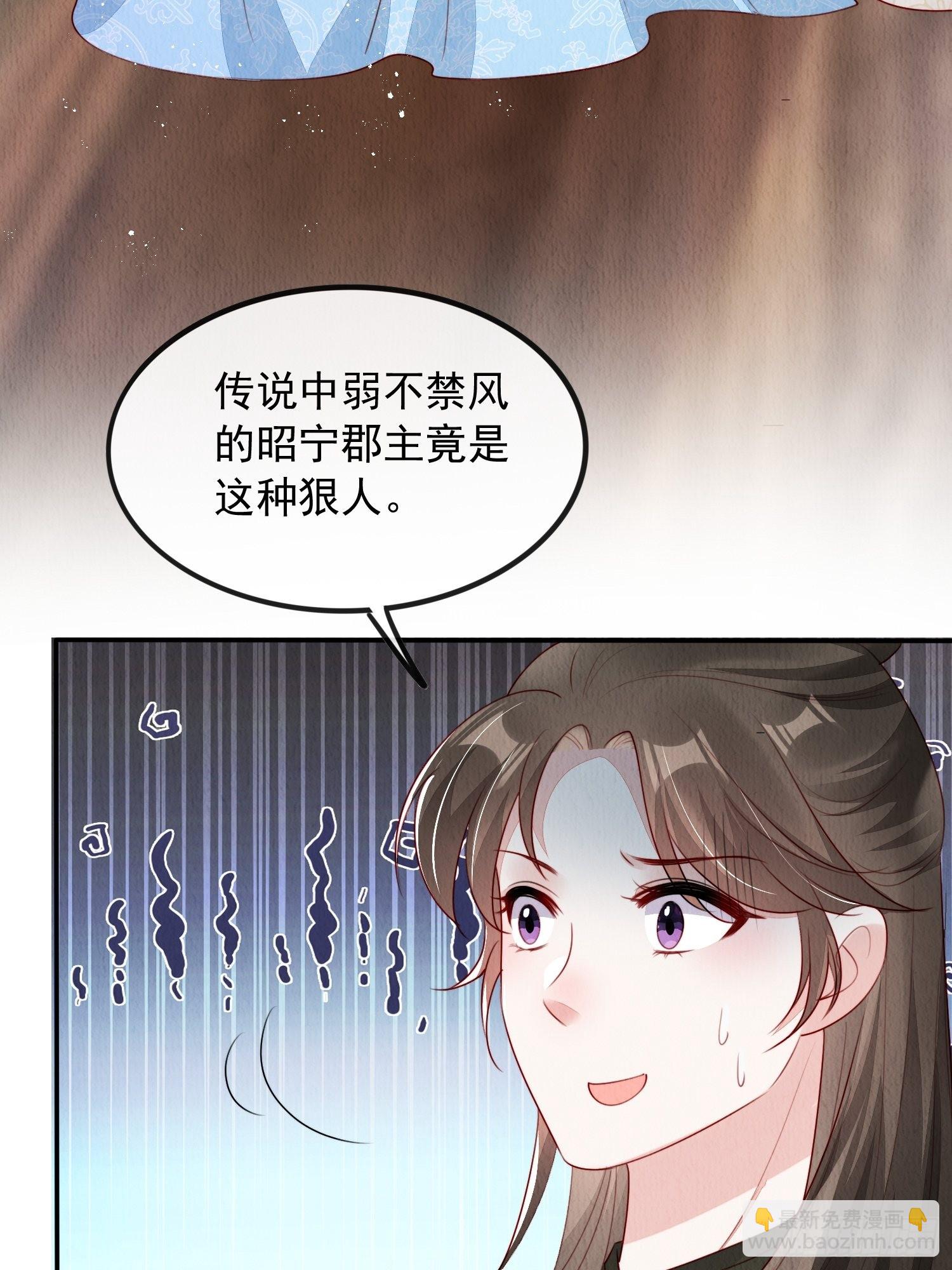 第8话：他倒长情7