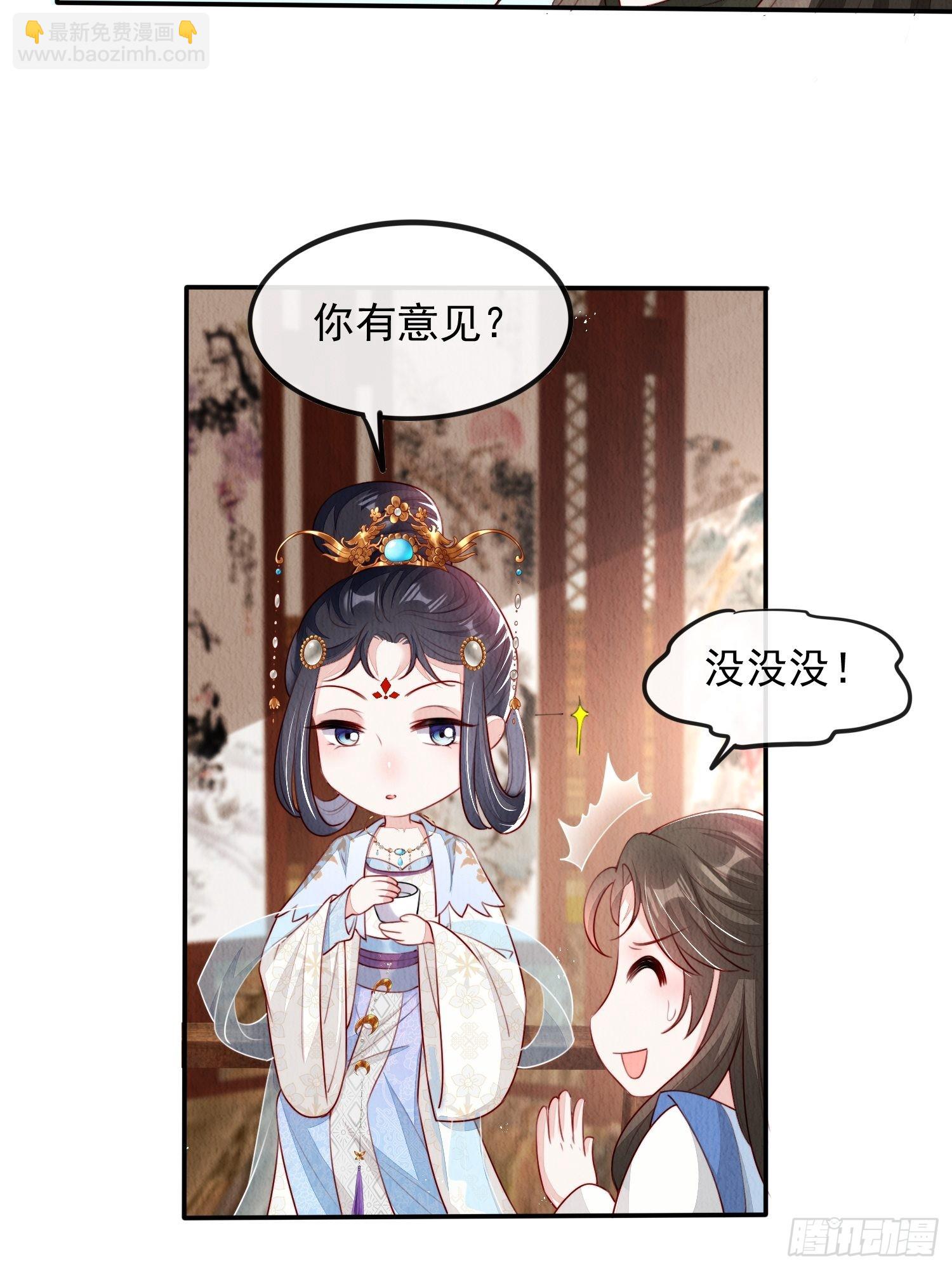 第8话：他倒长情8