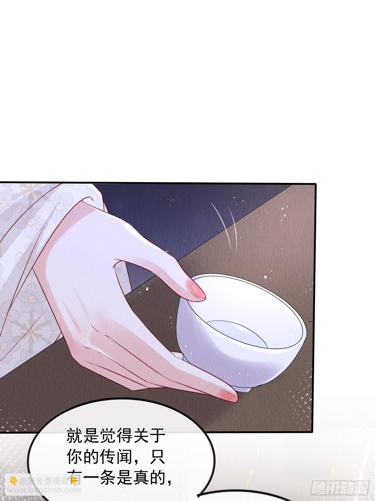 第8话：他倒长情9