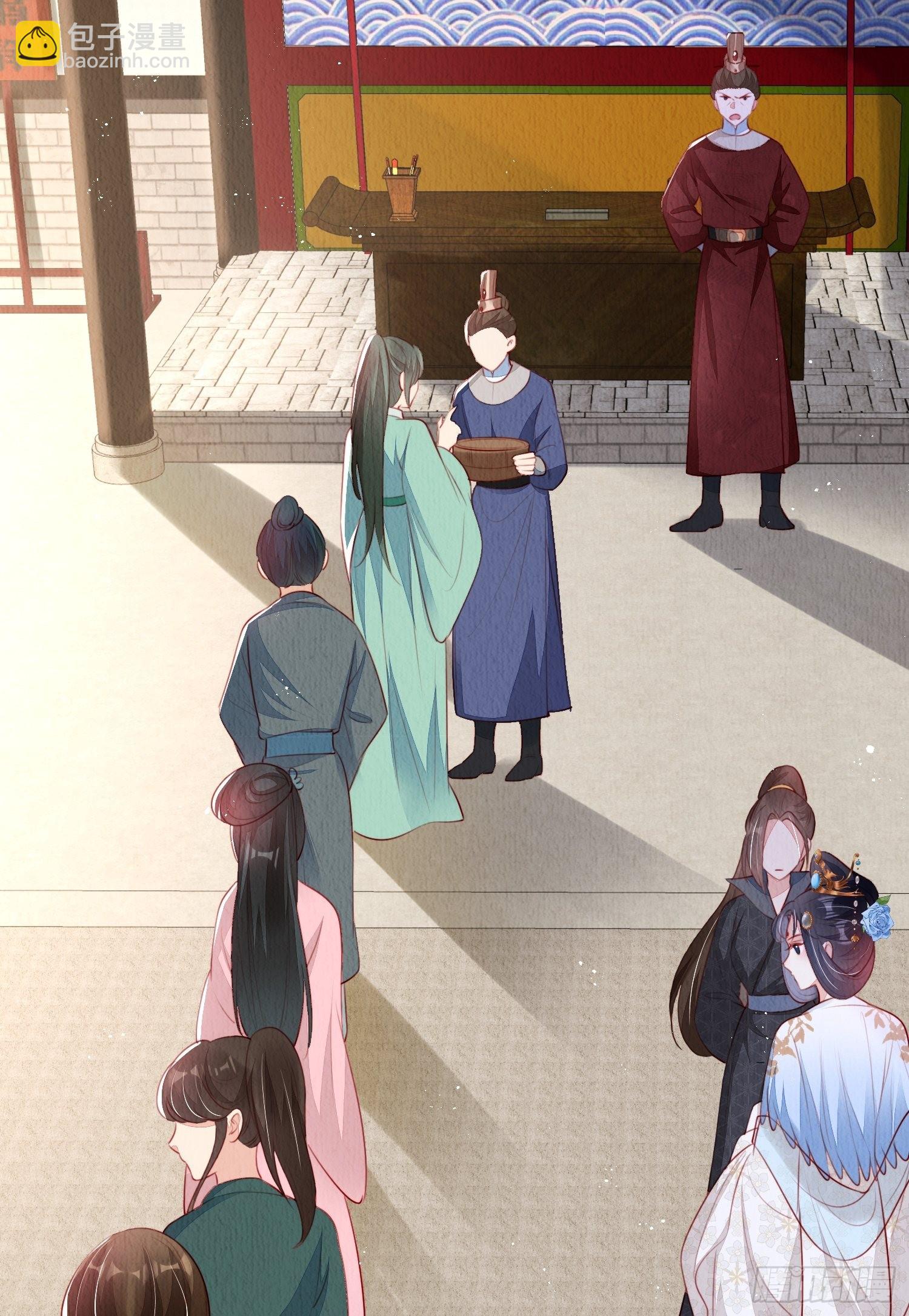 第15话：传闻中的太子20
