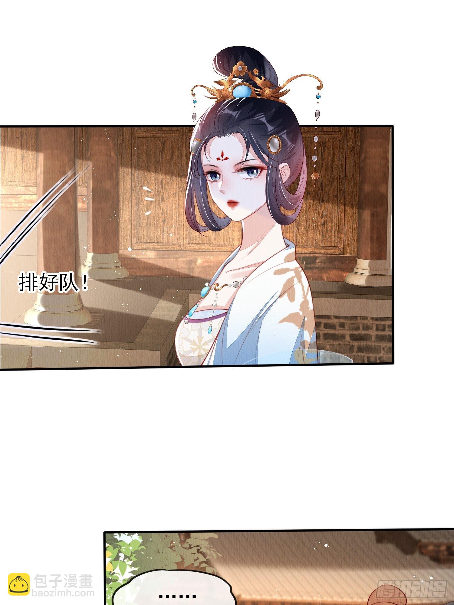 第15话：传闻中的太子21