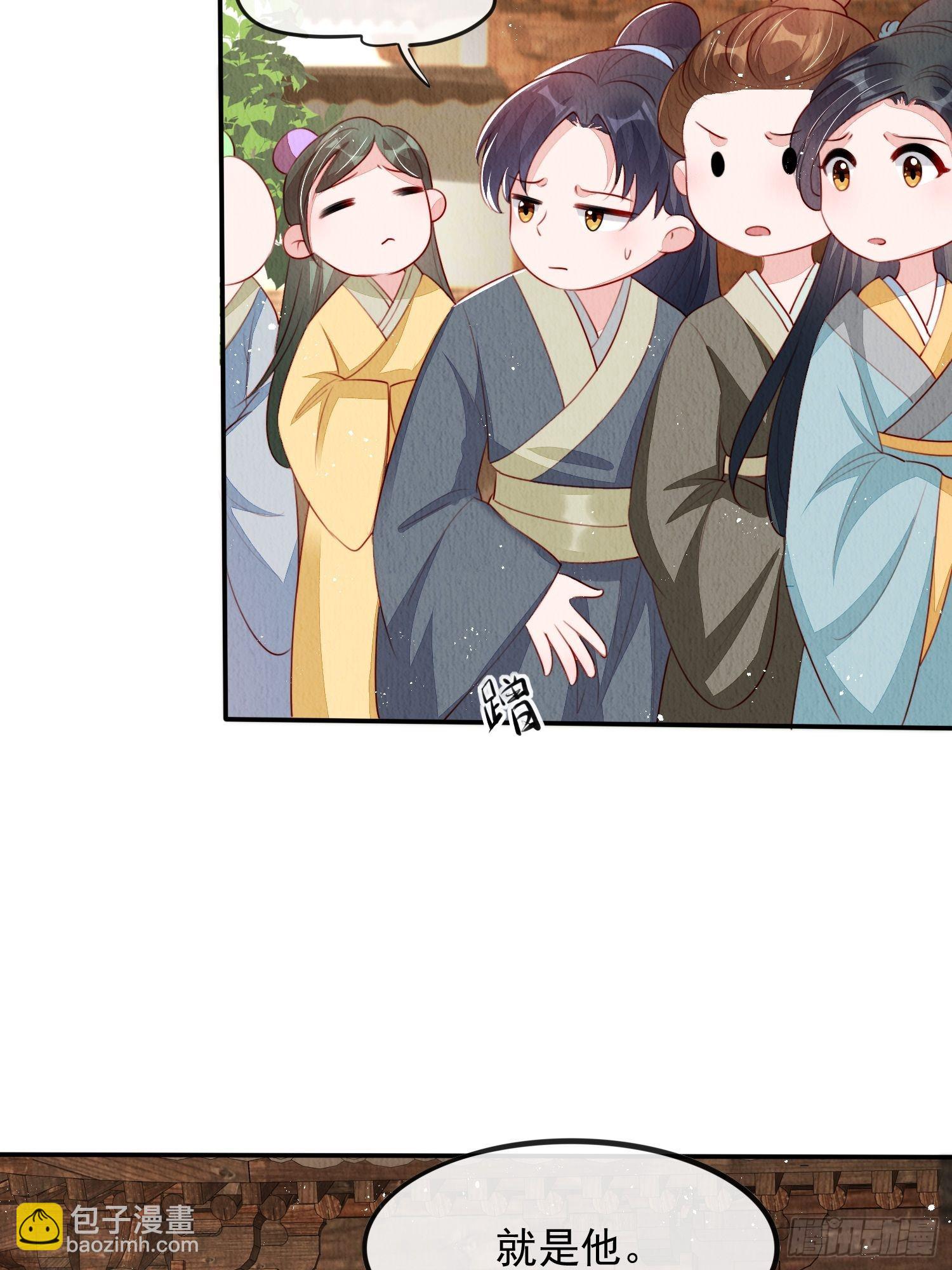 第15话：传闻中的太子22