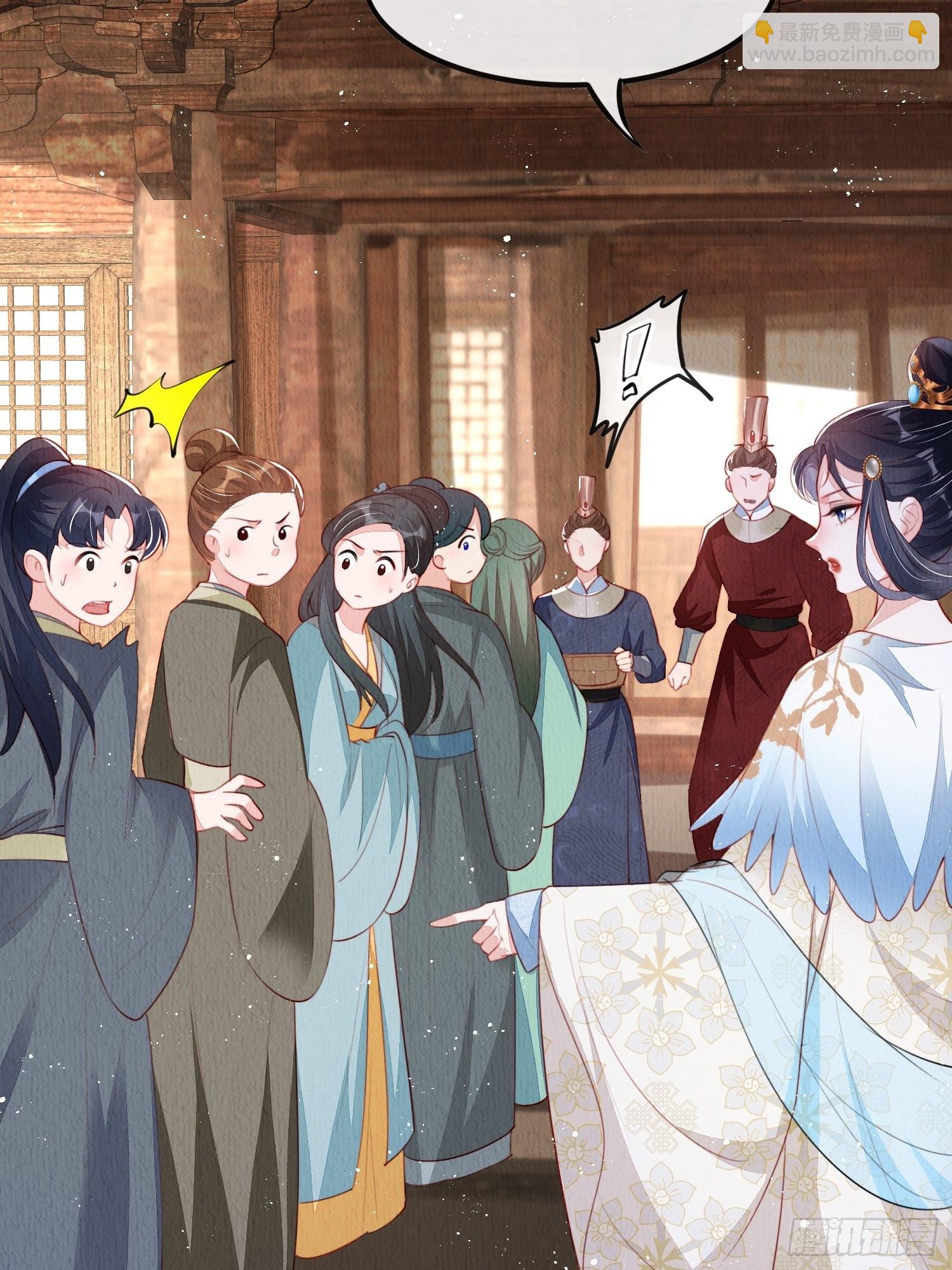 第15话：传闻中的太子23