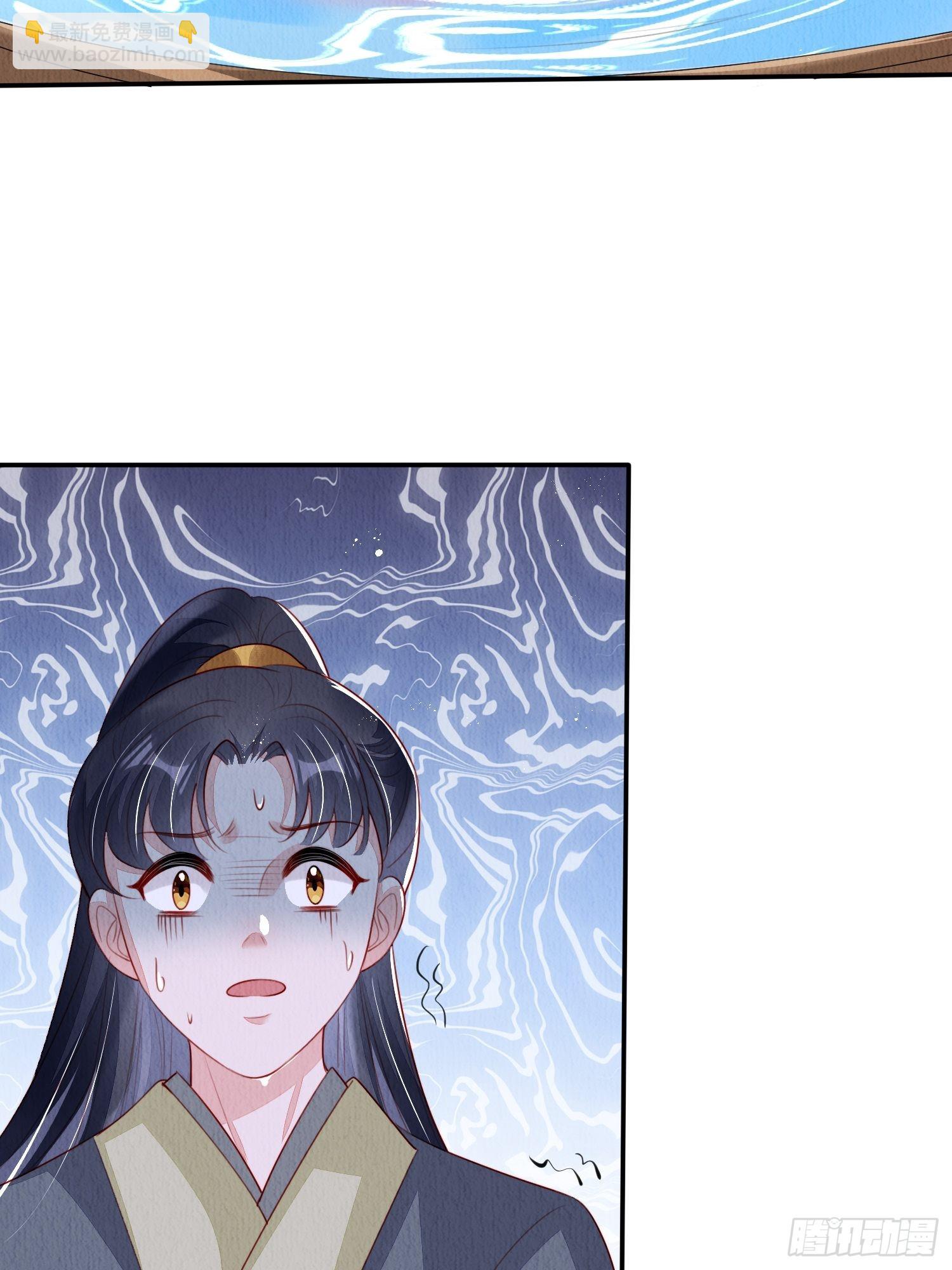 第15话：传闻中的太子26