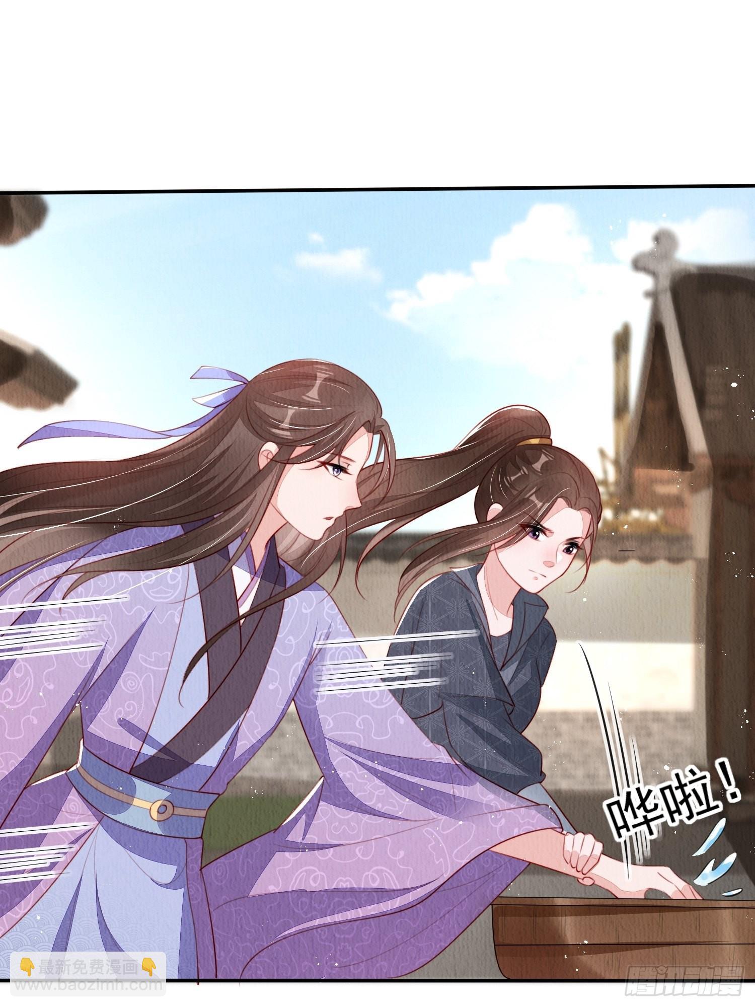 第15话：传闻中的太子30