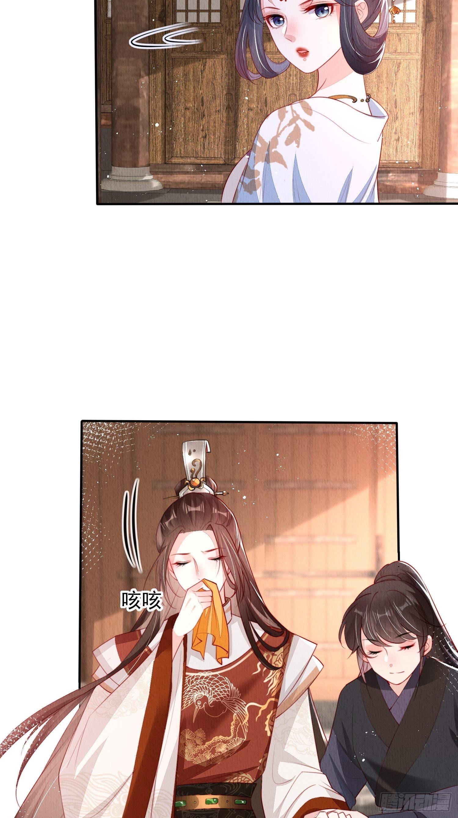 第15话：传闻中的太子34