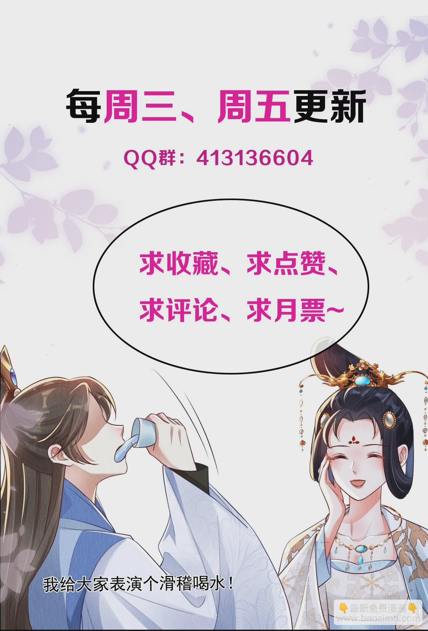 第15话：传闻中的太子41