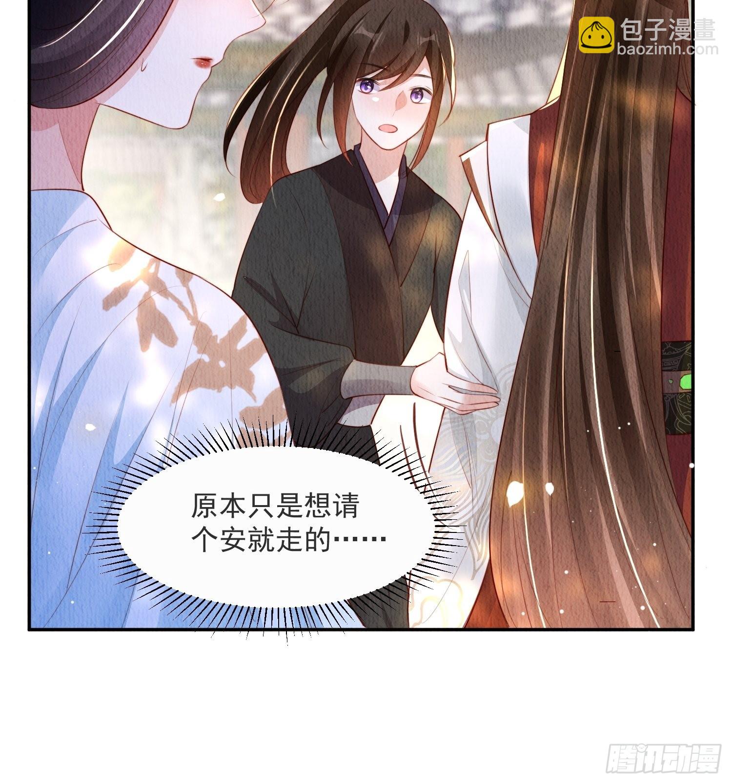第19话：当然是拒绝啊！12