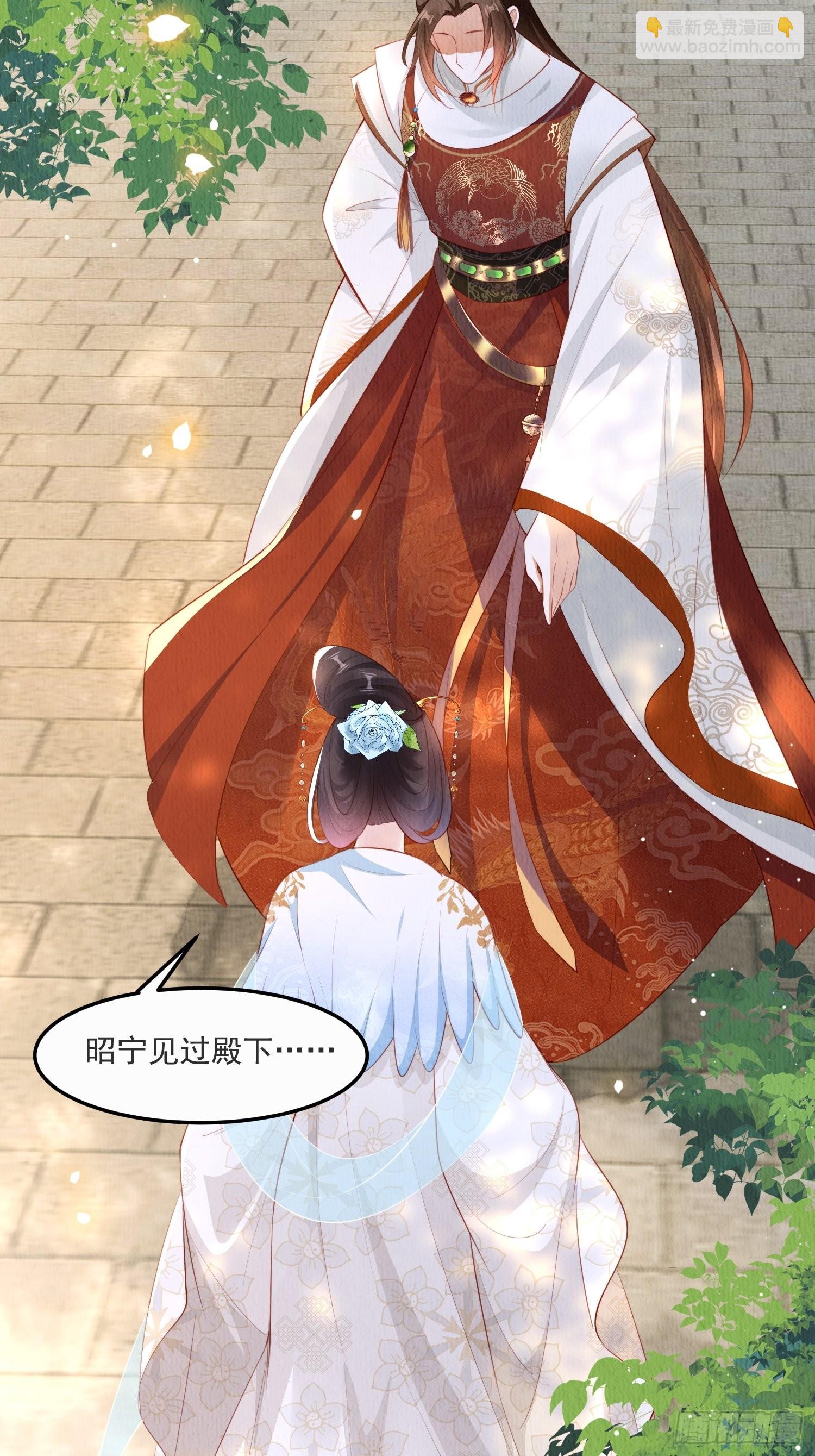 第19话：当然是拒绝啊！9