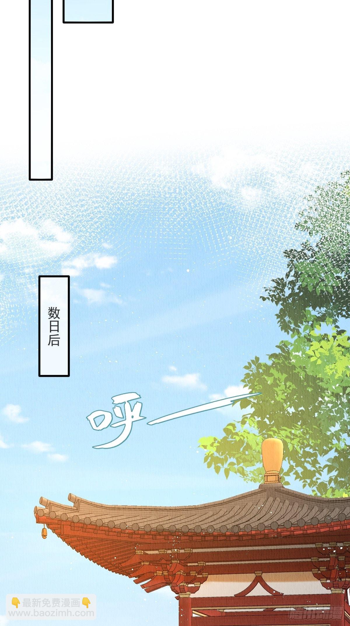 第37话：呦呦鹿鸣10