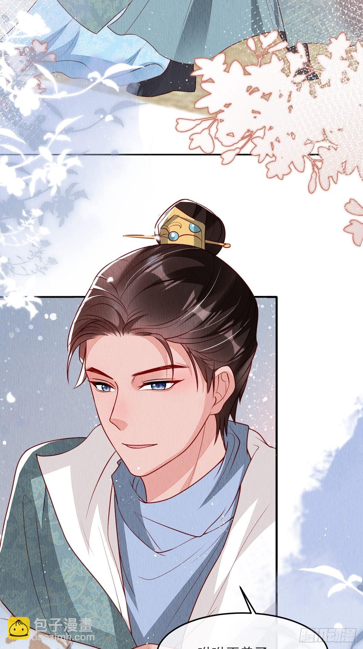 第37话：呦呦鹿鸣14