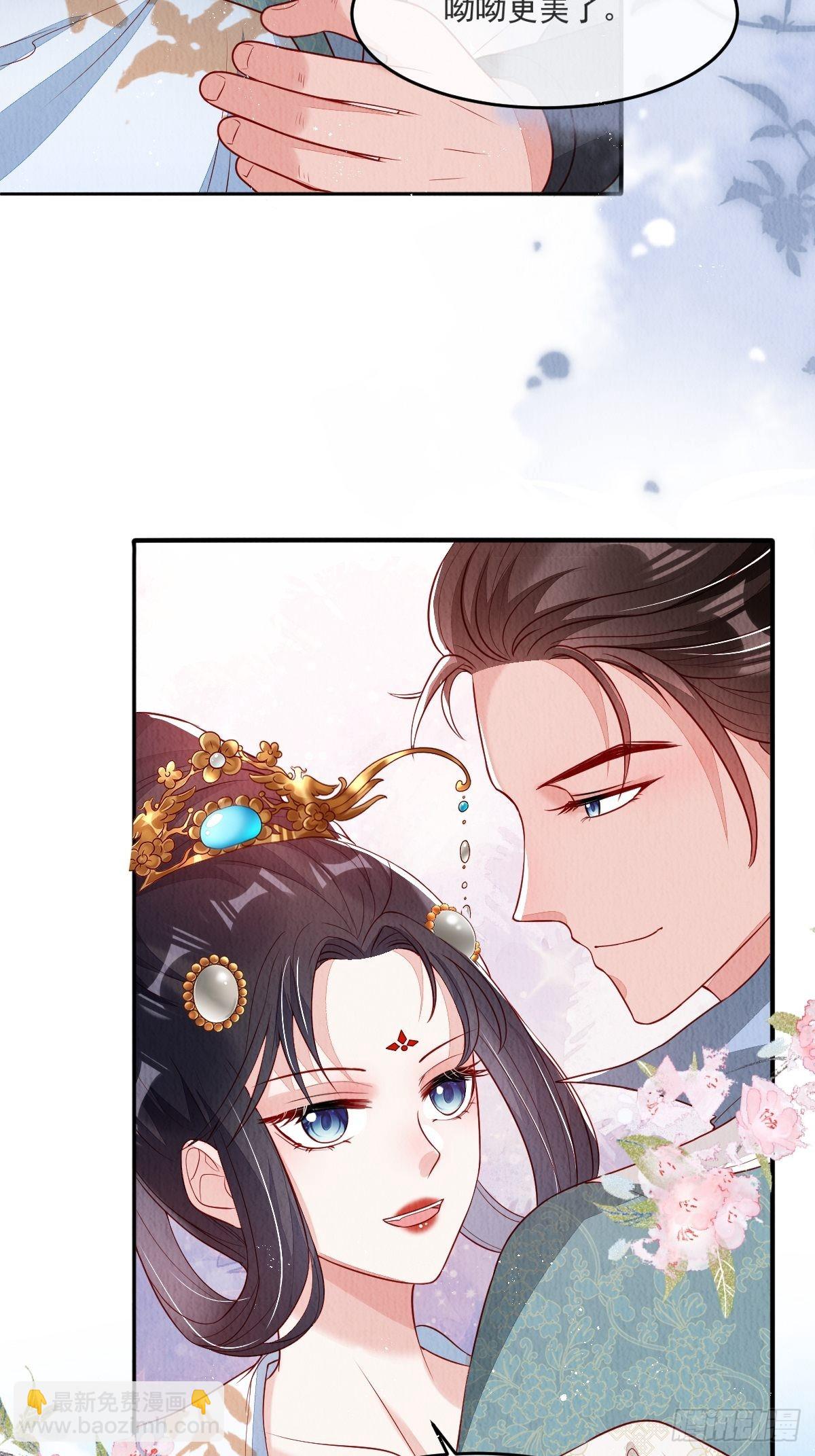 第37话：呦呦鹿鸣15