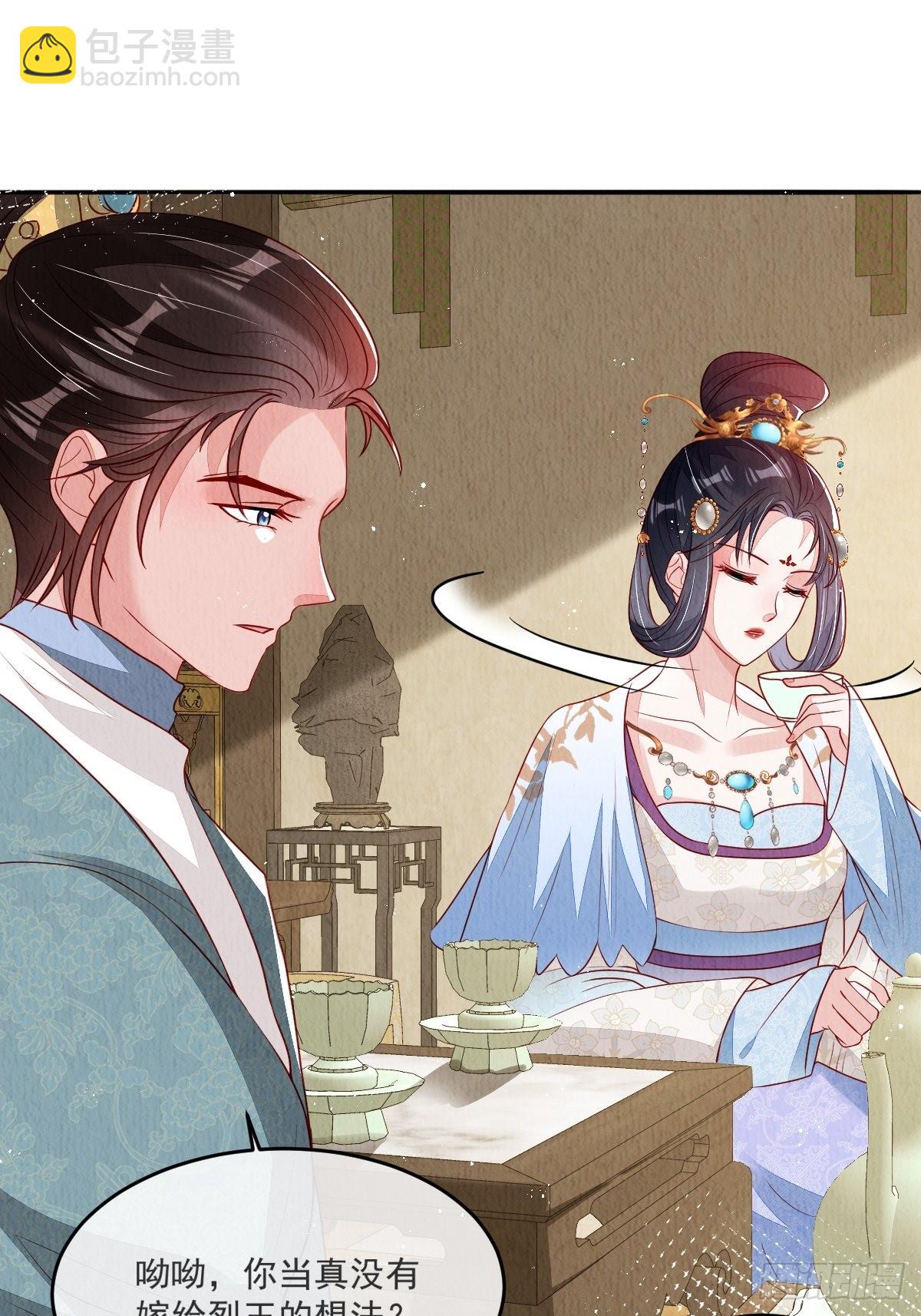 第37话：呦呦鹿鸣19