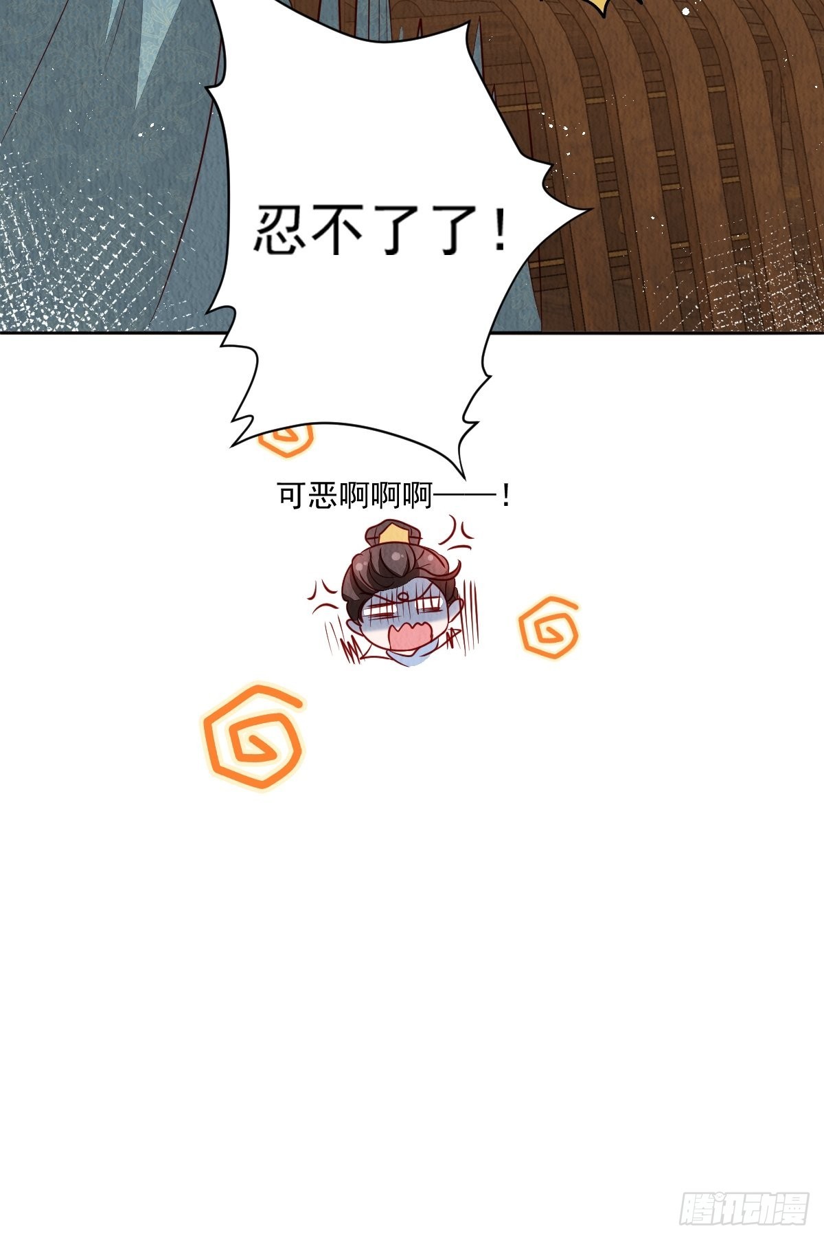 第37话：呦呦鹿鸣33