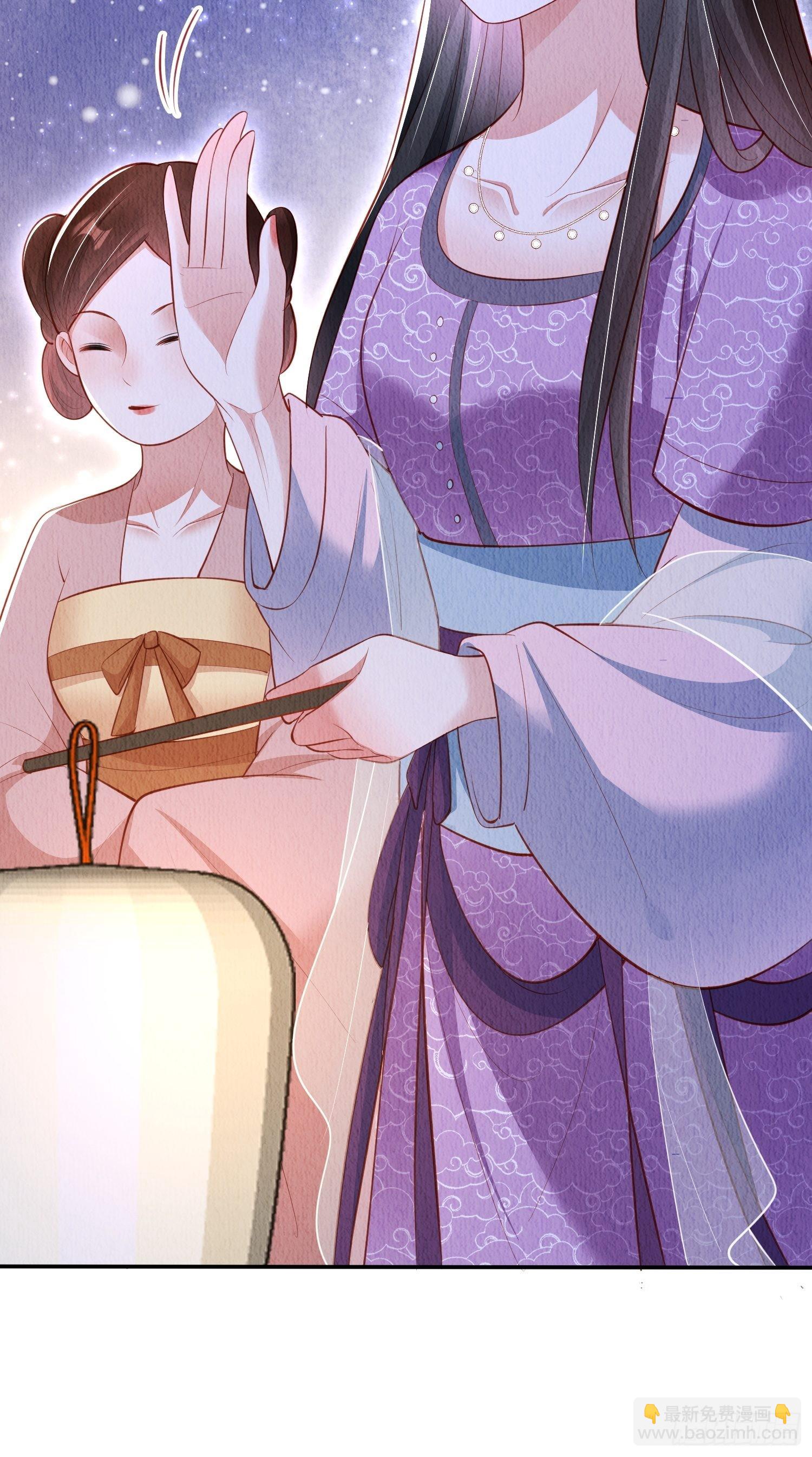 第39话：醉翁之意在呦呦30