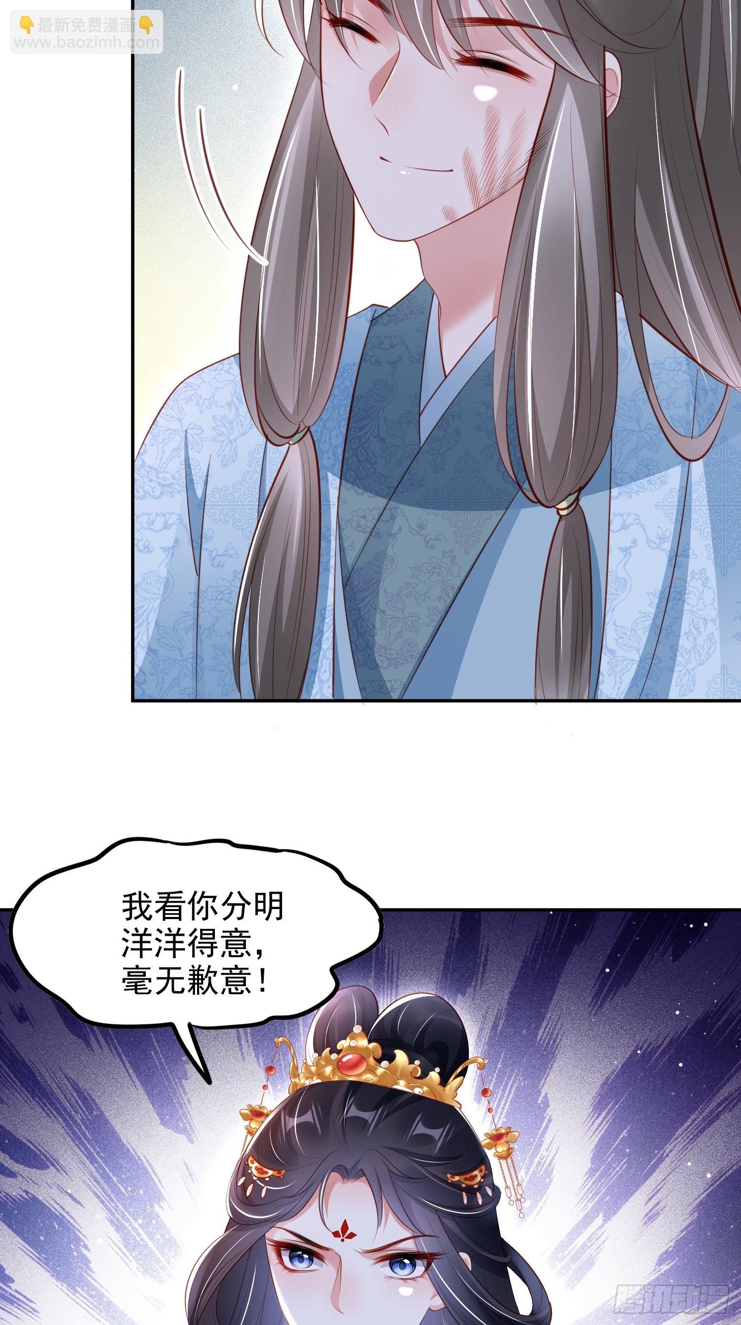 第39话：醉翁之意在呦呦4