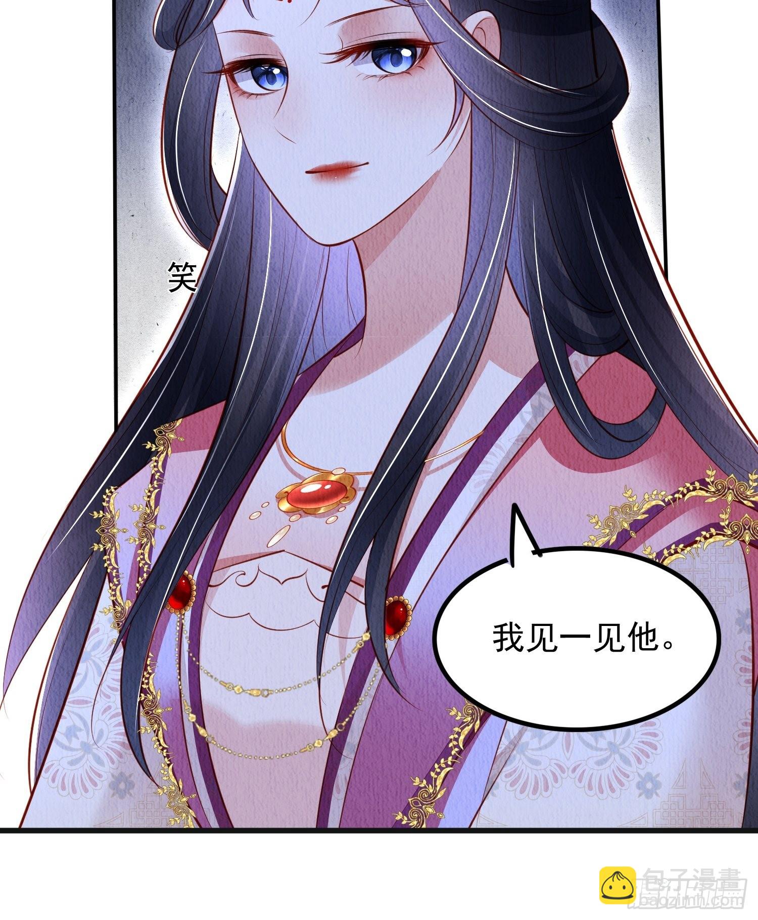 第39话：醉翁之意在呦呦43