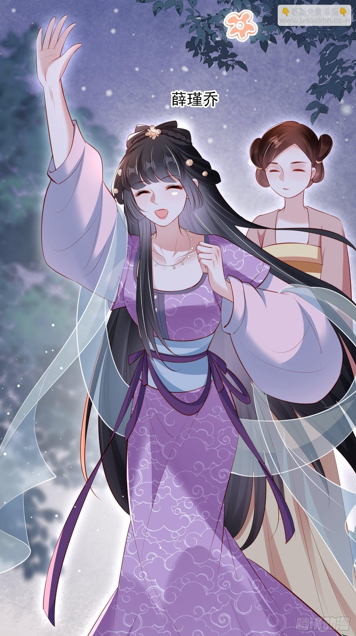 第39话：醉翁之意在呦呦7