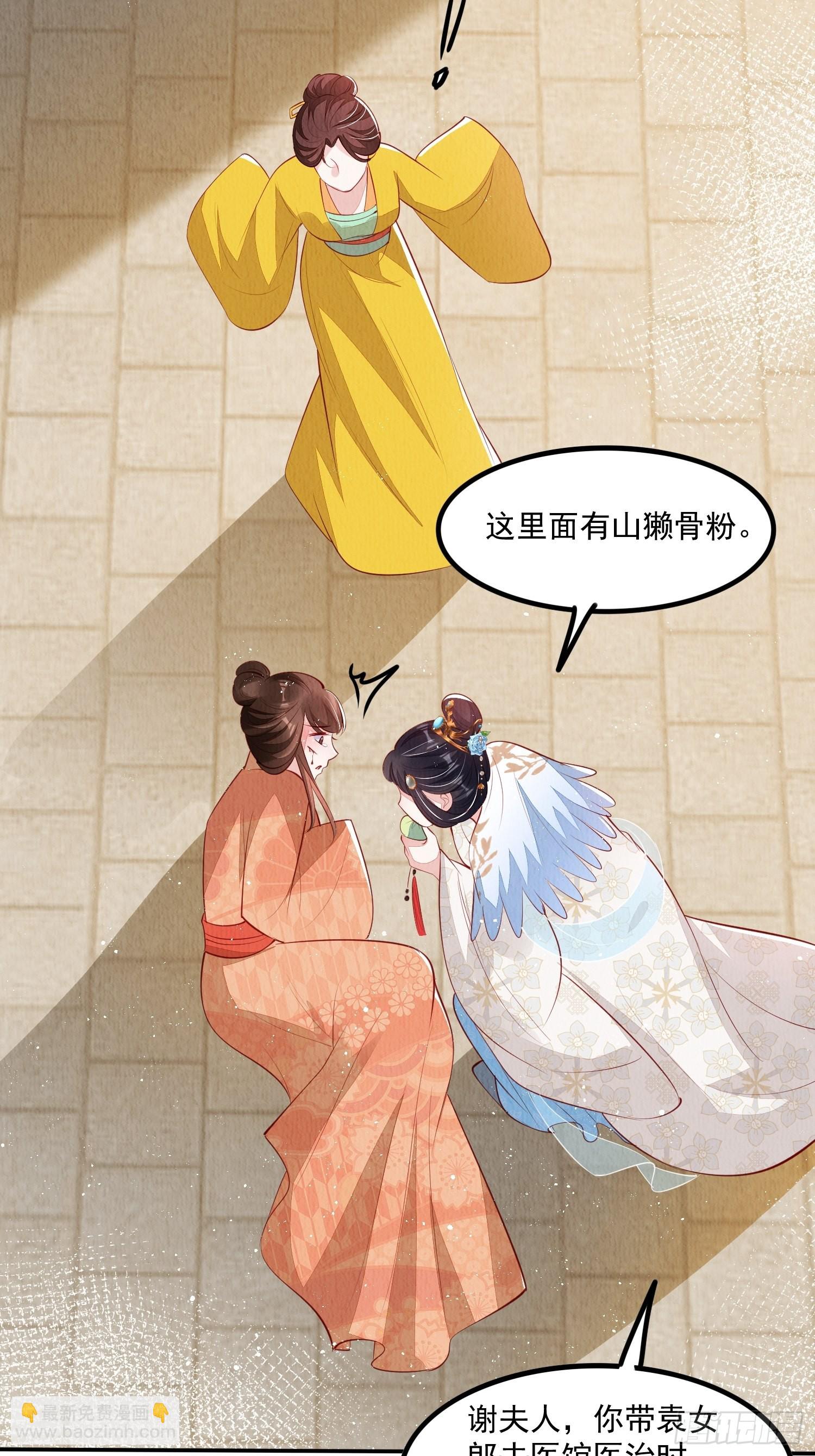 第42话：不许你招蜂引蝶11