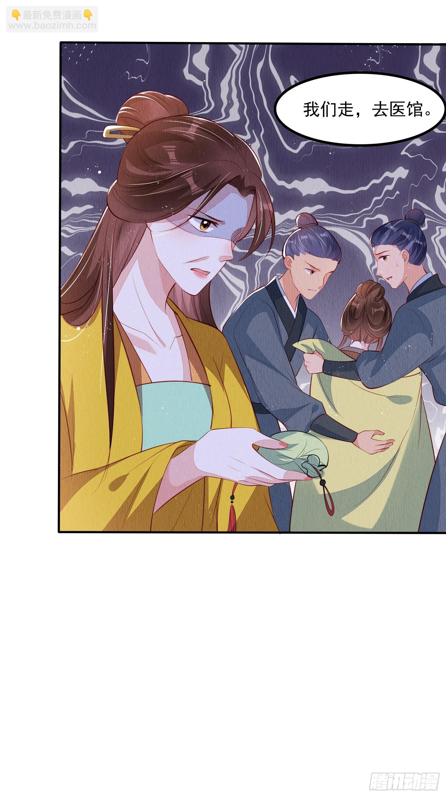 第42话：不许你招蜂引蝶13