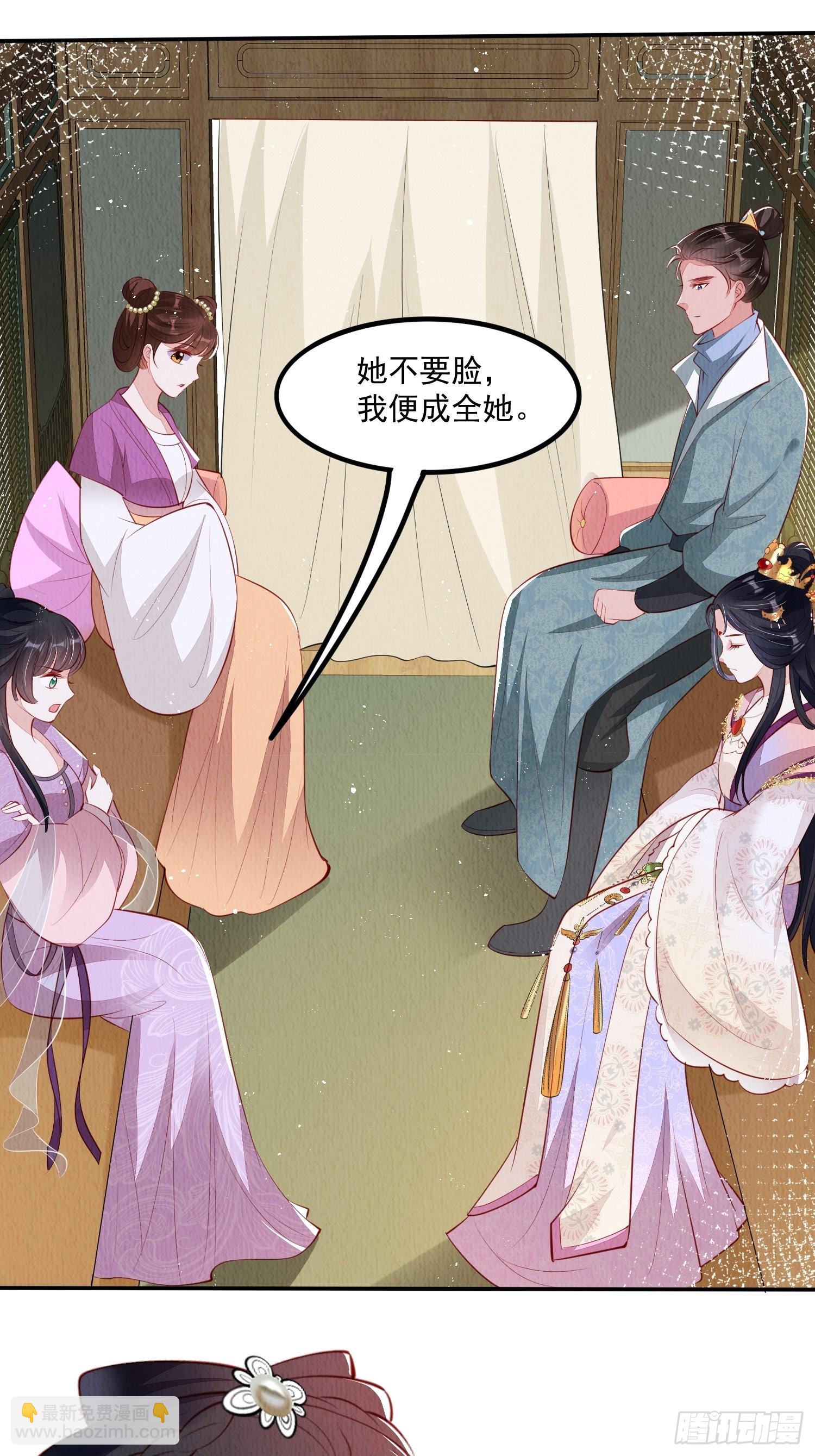 第42话：不许你招蜂引蝶19