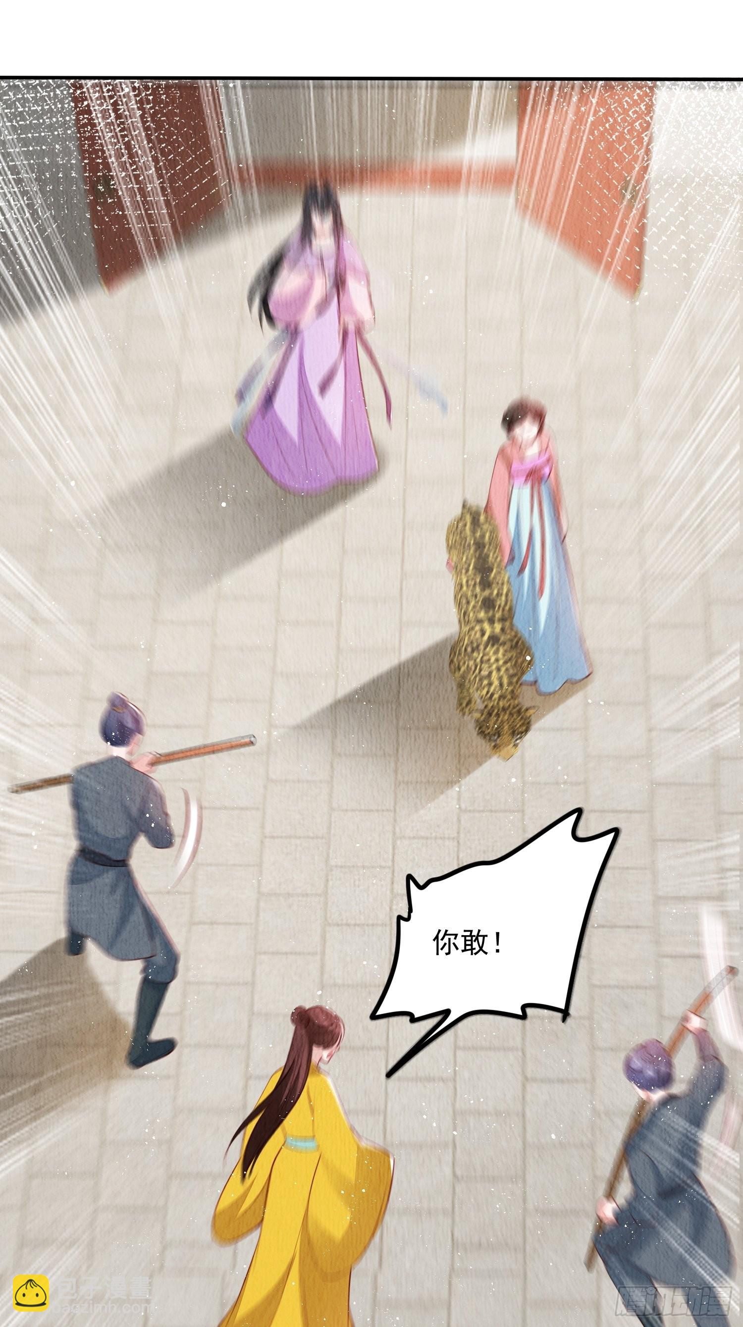 第42话：不许你招蜂引蝶5