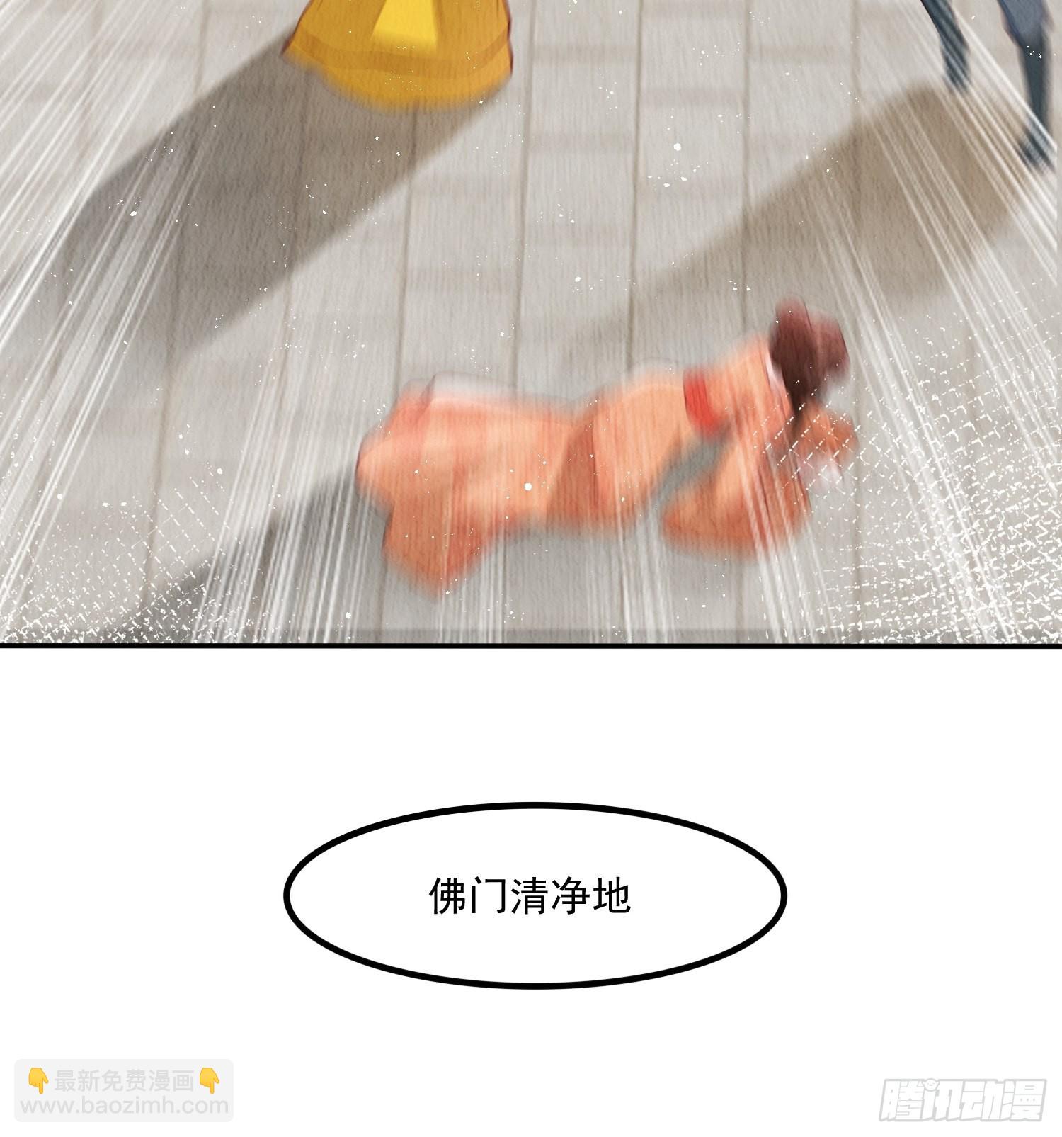 第42话：不许你招蜂引蝶6
