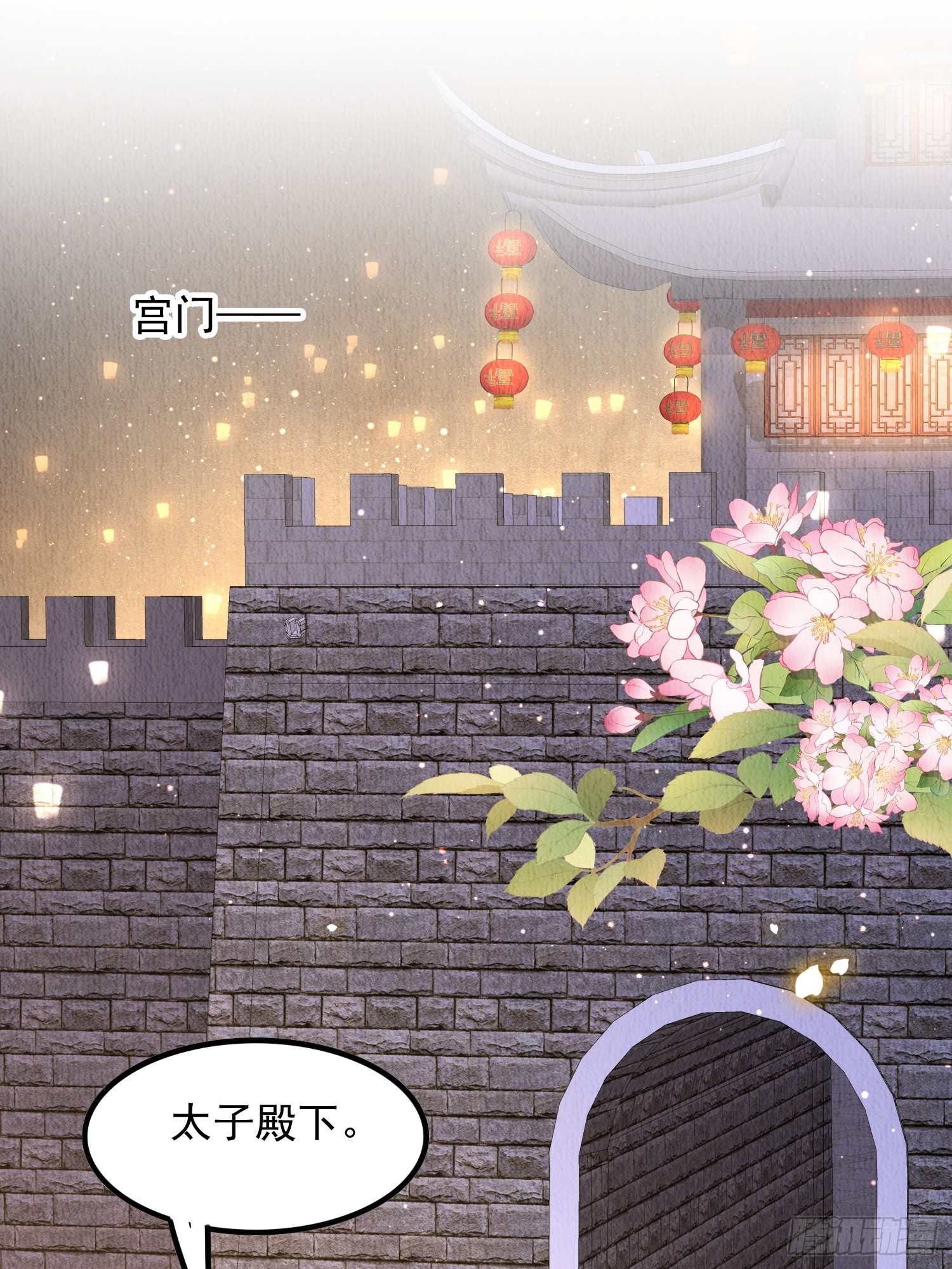 第57话：看烟花，但是三个人10