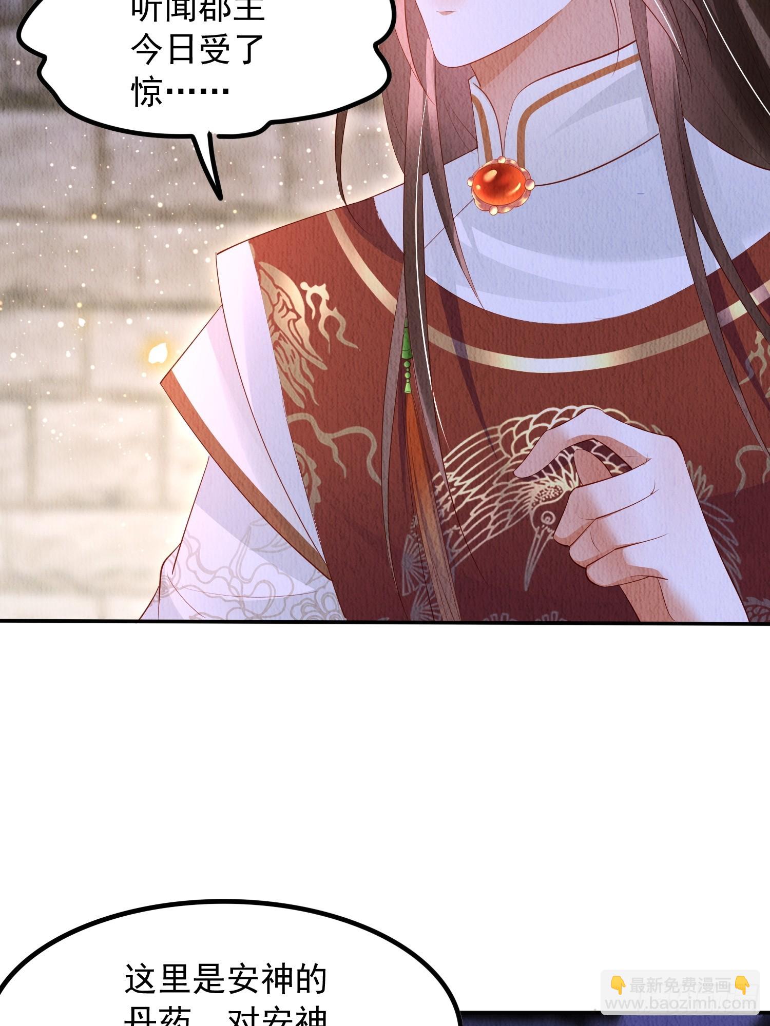 第57话：看烟花，但是三个人12