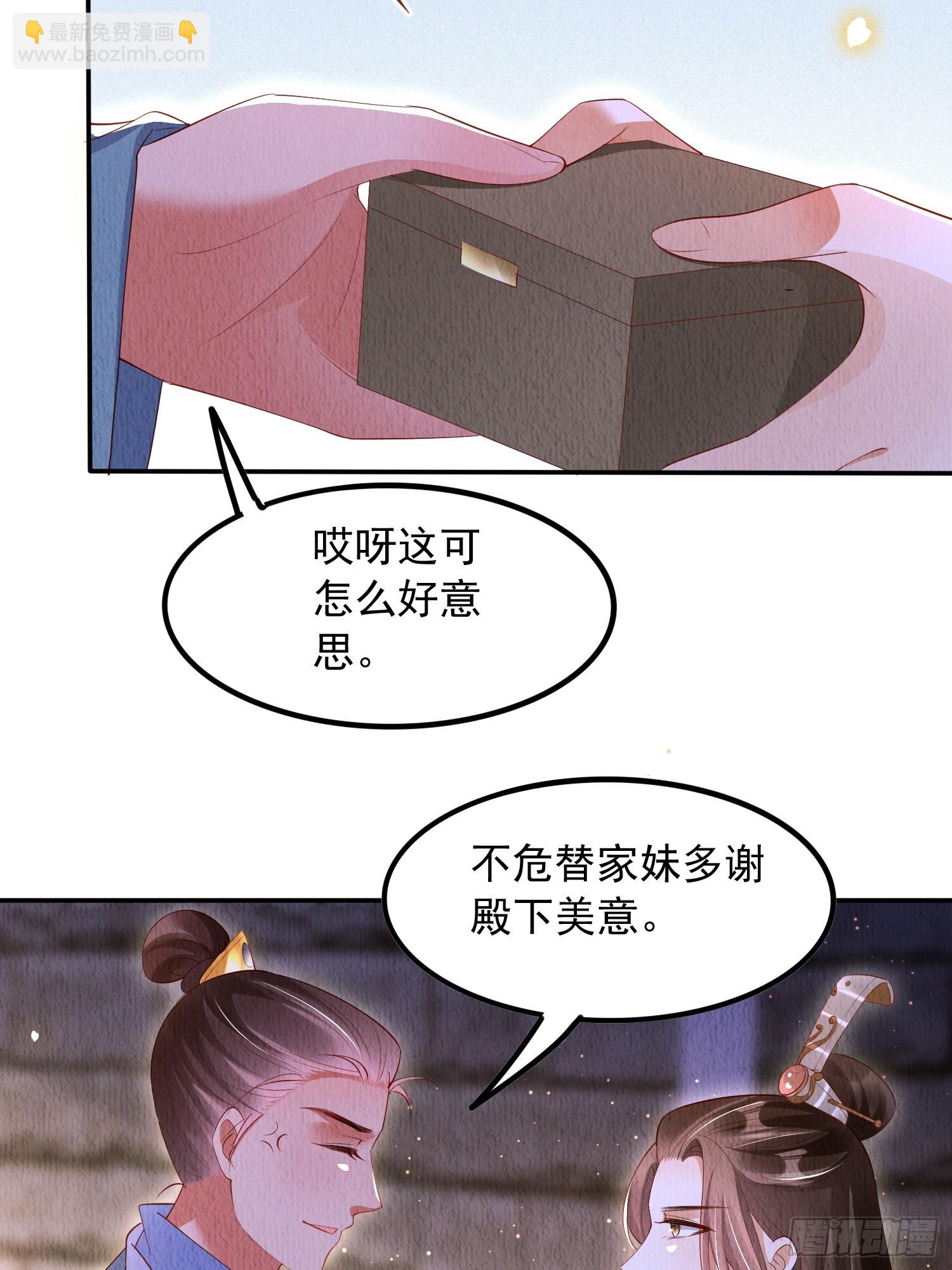 第57话：看烟花，但是三个人15