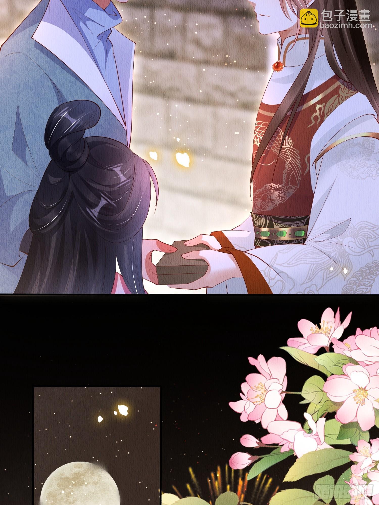 第57话：看烟花，但是三个人16