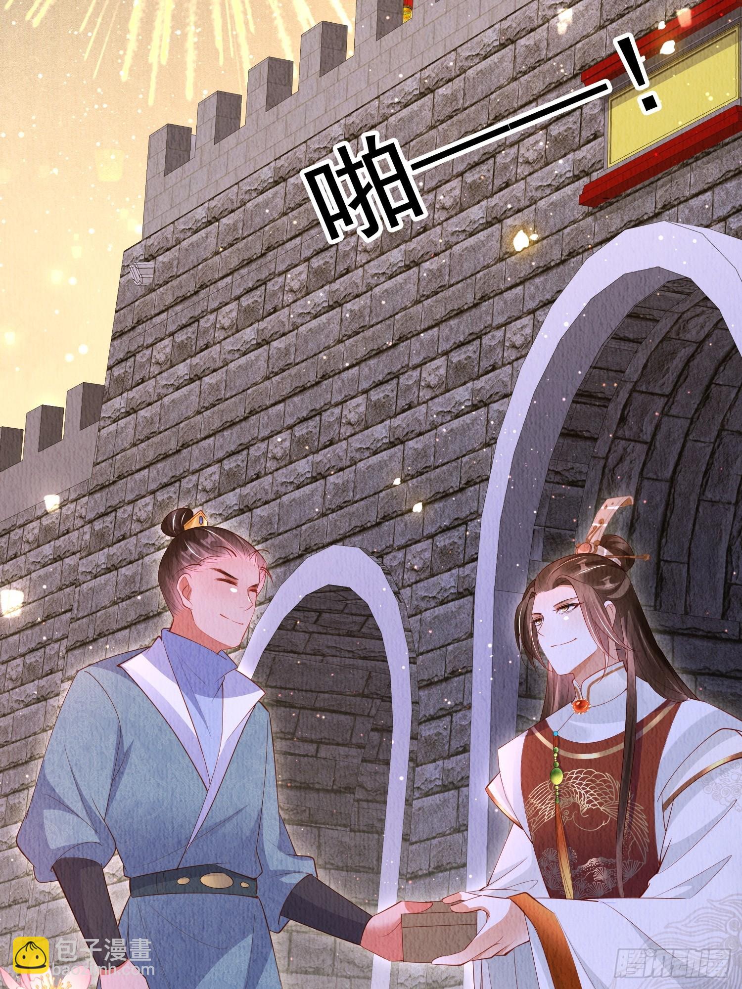 第57话：看烟花，但是三个人18