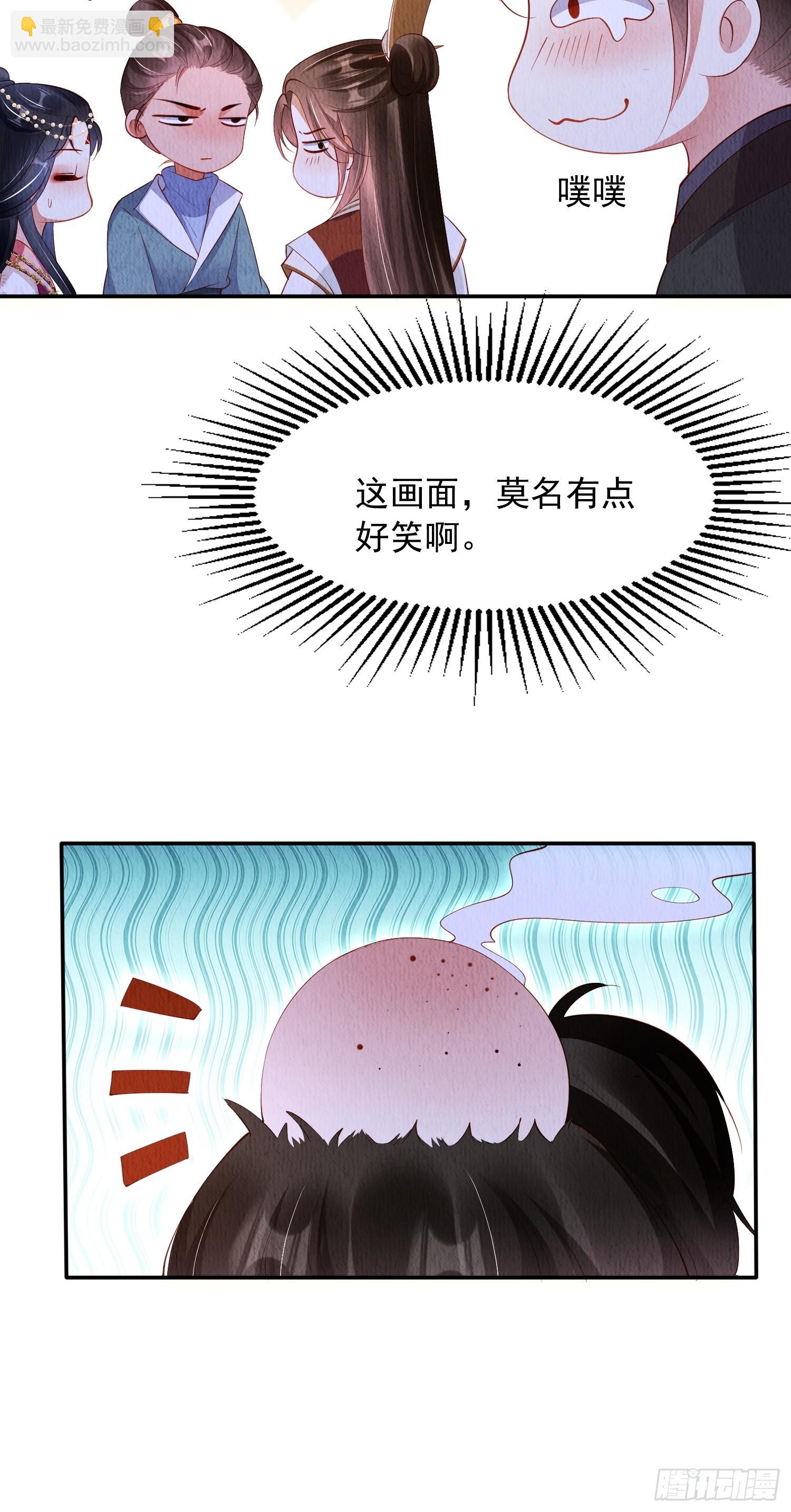第57话：看烟花，但是三个人20