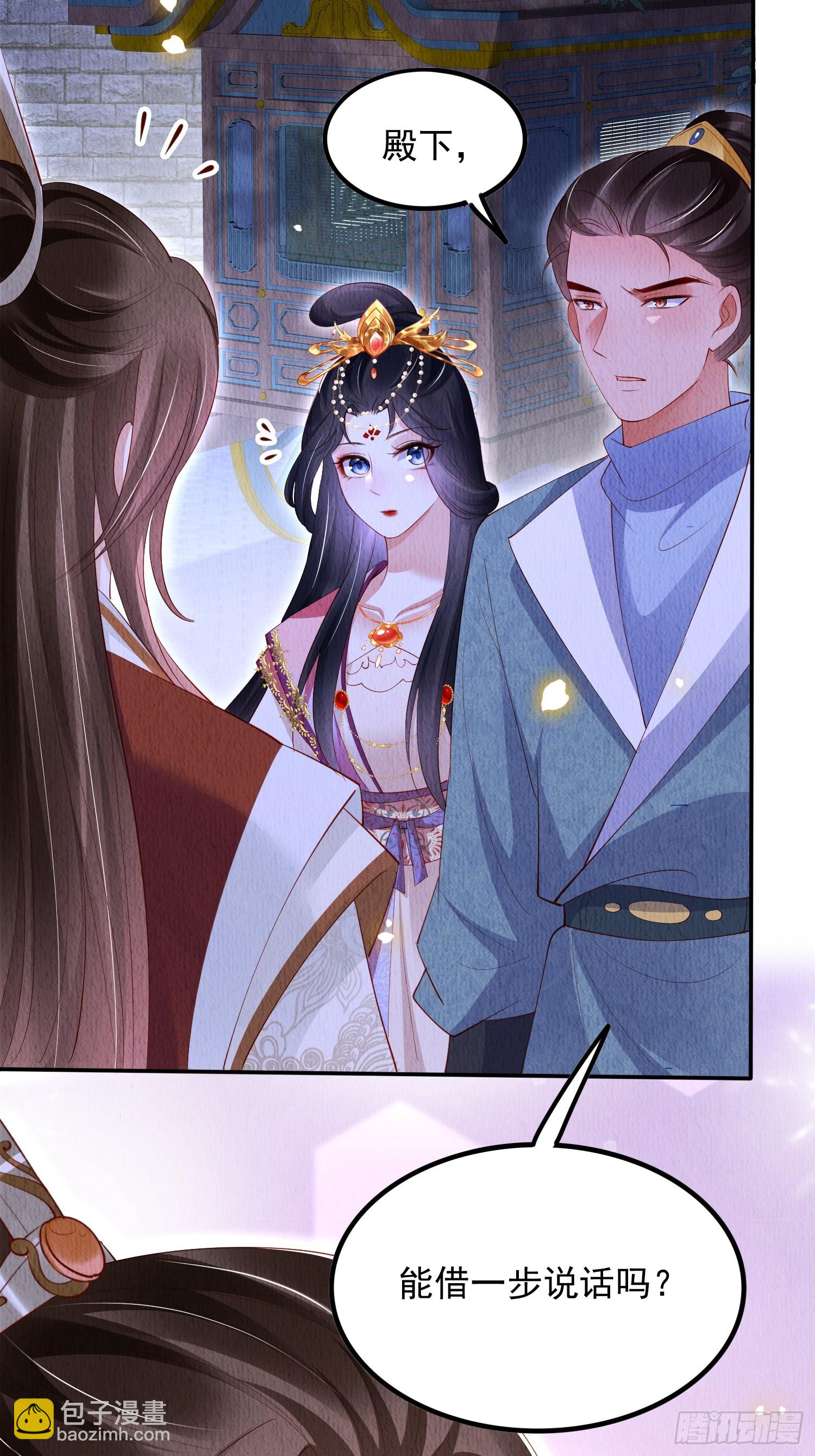 第57话：看烟花，但是三个人36