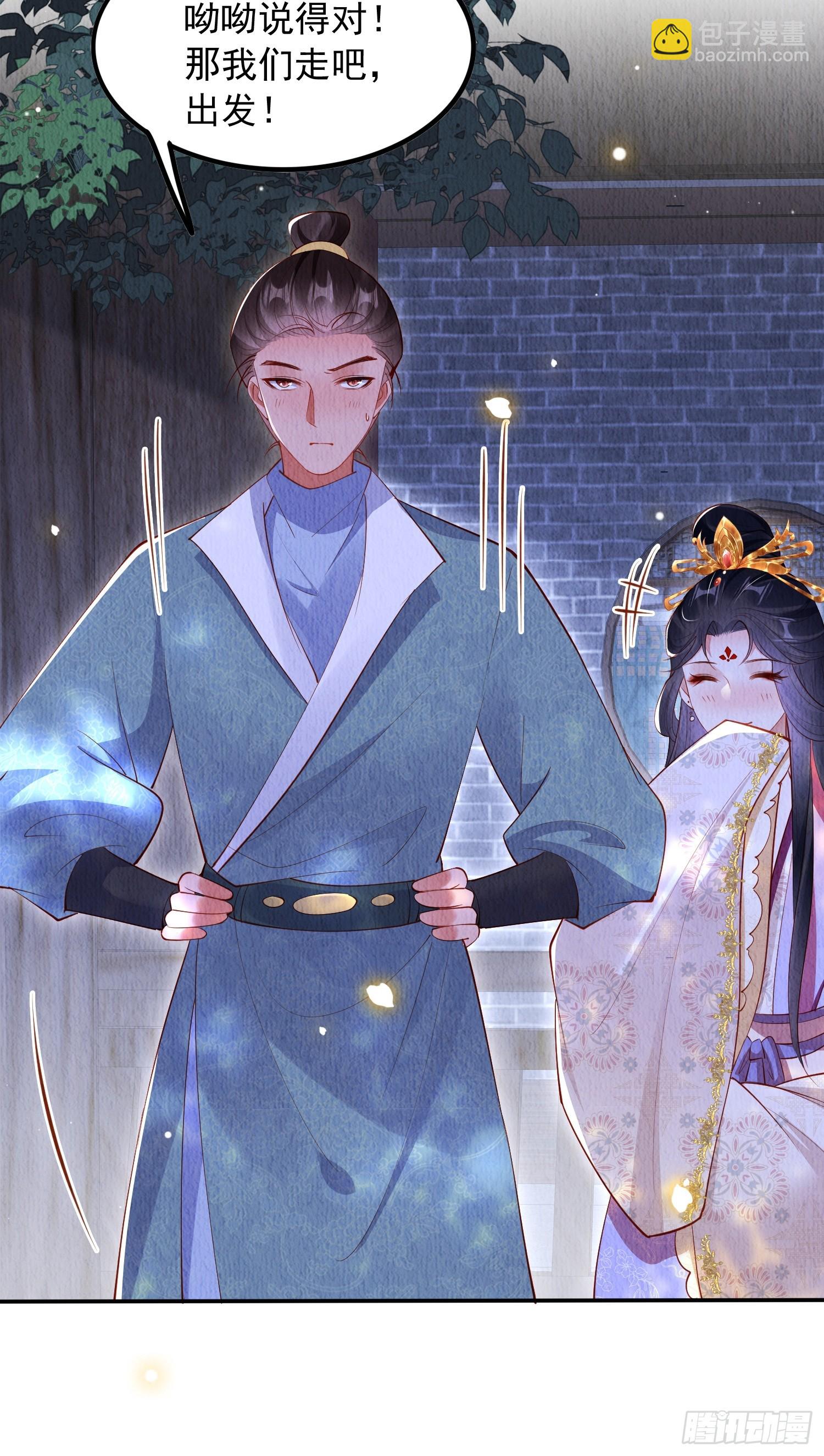 第57话：看烟花，但是三个人9